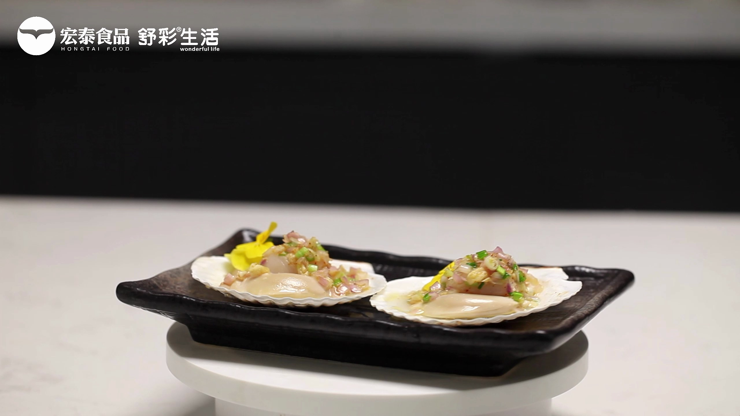 红葱头烤扇贝~葱香浓郁,美味极了