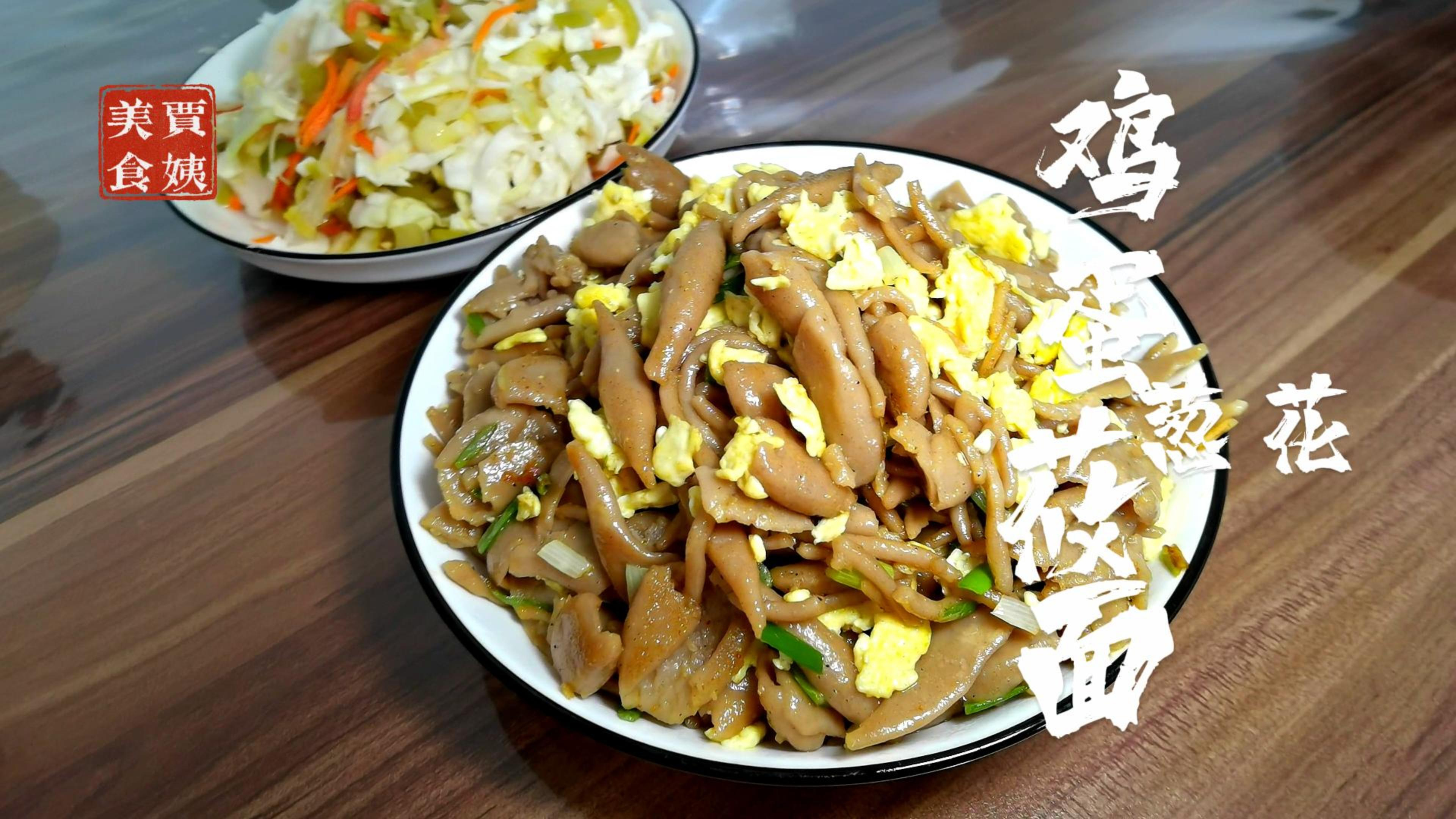 鸡蛋葱花炒莜面,简单健康的粗粮美食,建议大家试一试