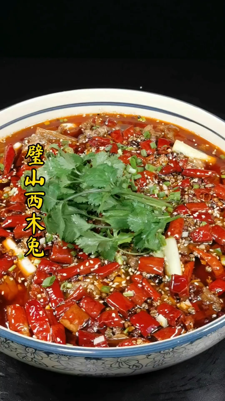 璧山特色美食图片