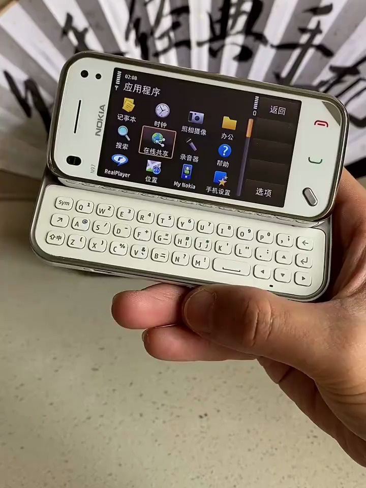 对标苹果3gs诺基亚n97mini