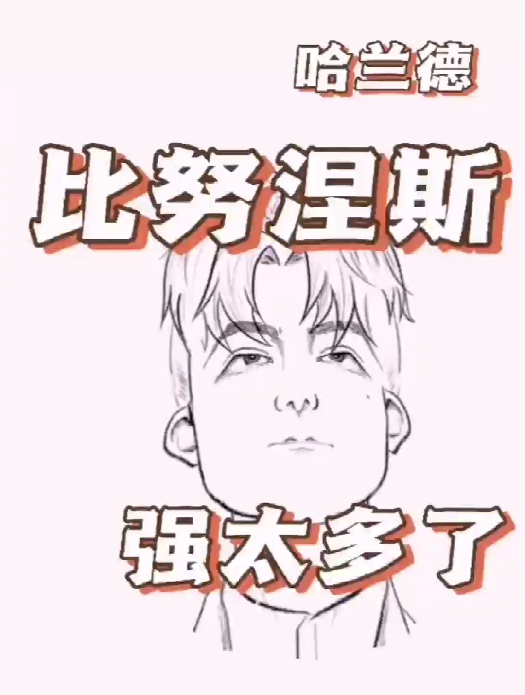 世界杯后需要转会的球员,需要参考哈兰德和努涅斯的选择?