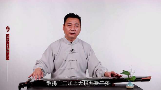 [图]古琴大师一曲《酒狂》，把醉酒的神态表现得淋漓尽致，太厉害了