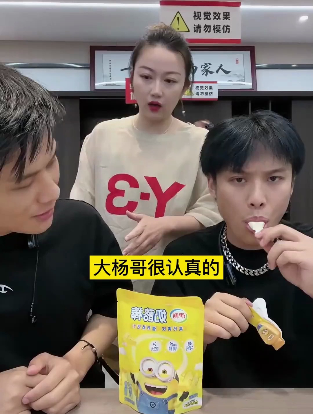 小杨哥进口伊利奶酪棒大杨哥吃得香