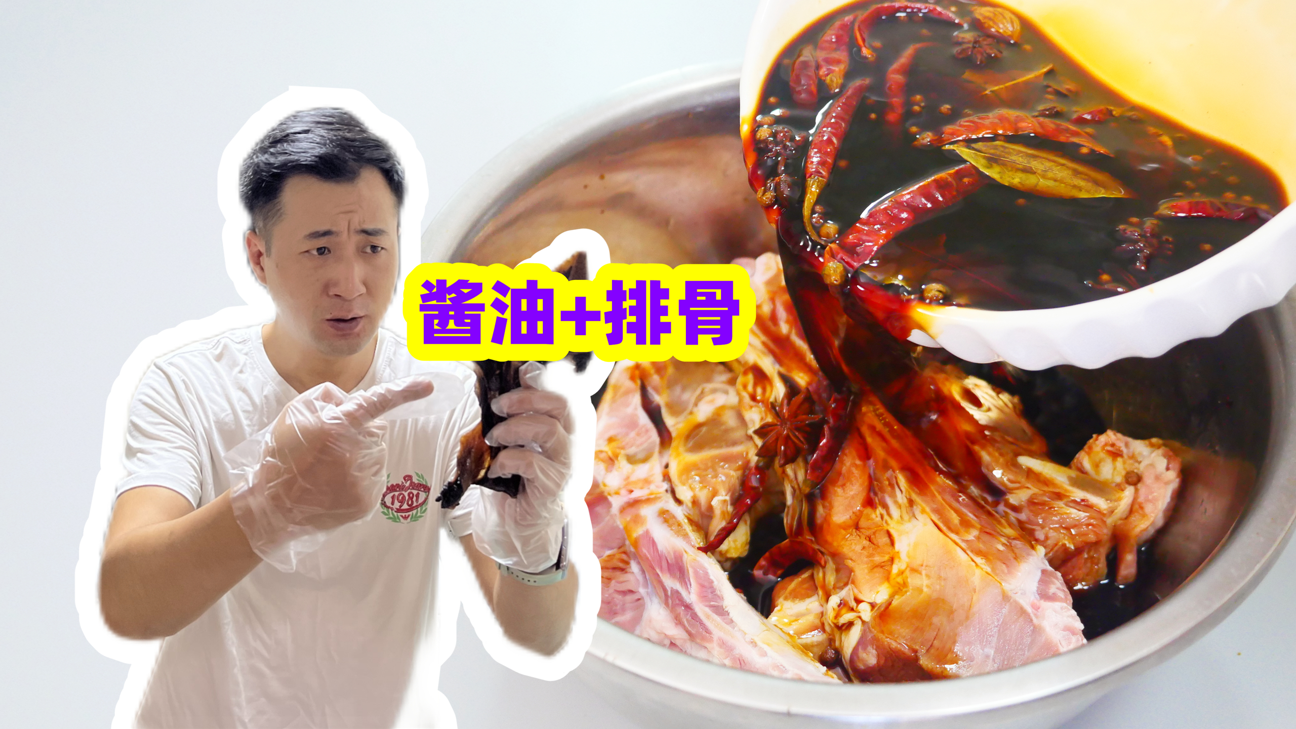 排骨直接放酱油中泡2天,学会这个配方酱香浓郁,比腊肉还要好吃