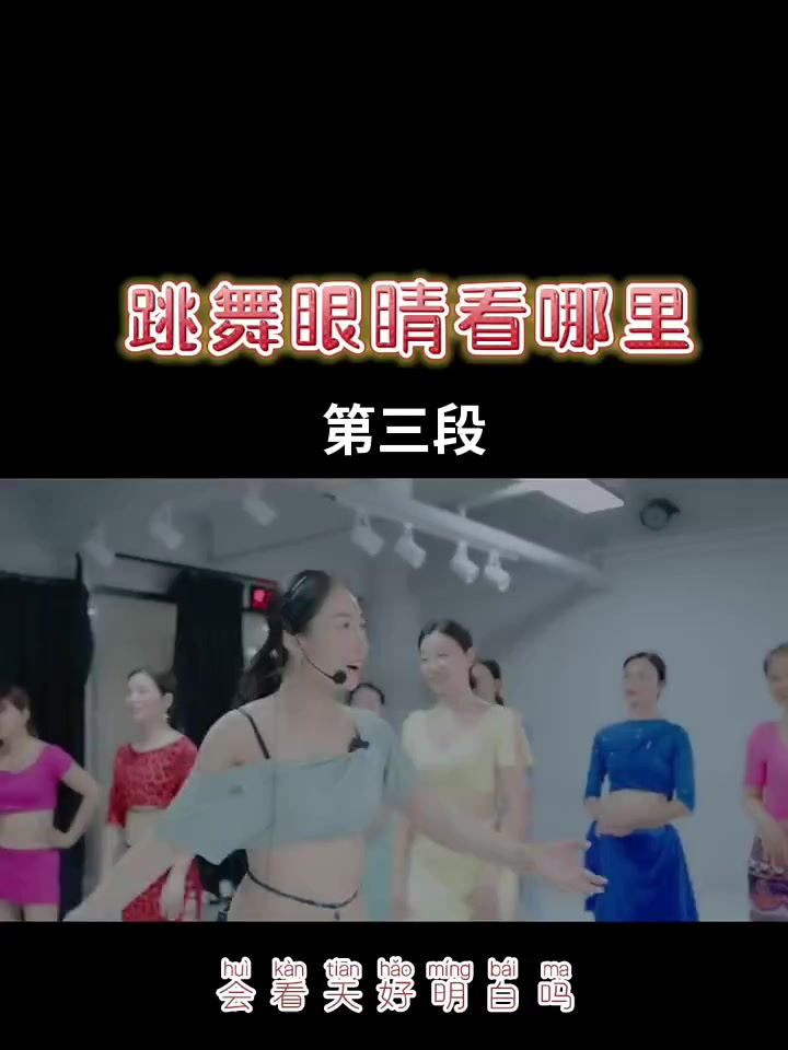 湘湘老师告诉你第三段有没有给你接着前面两段而有学到吸收