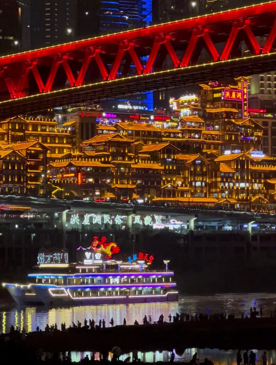 重庆vlog魔幻8d重庆太好玩了闺蜜旅游