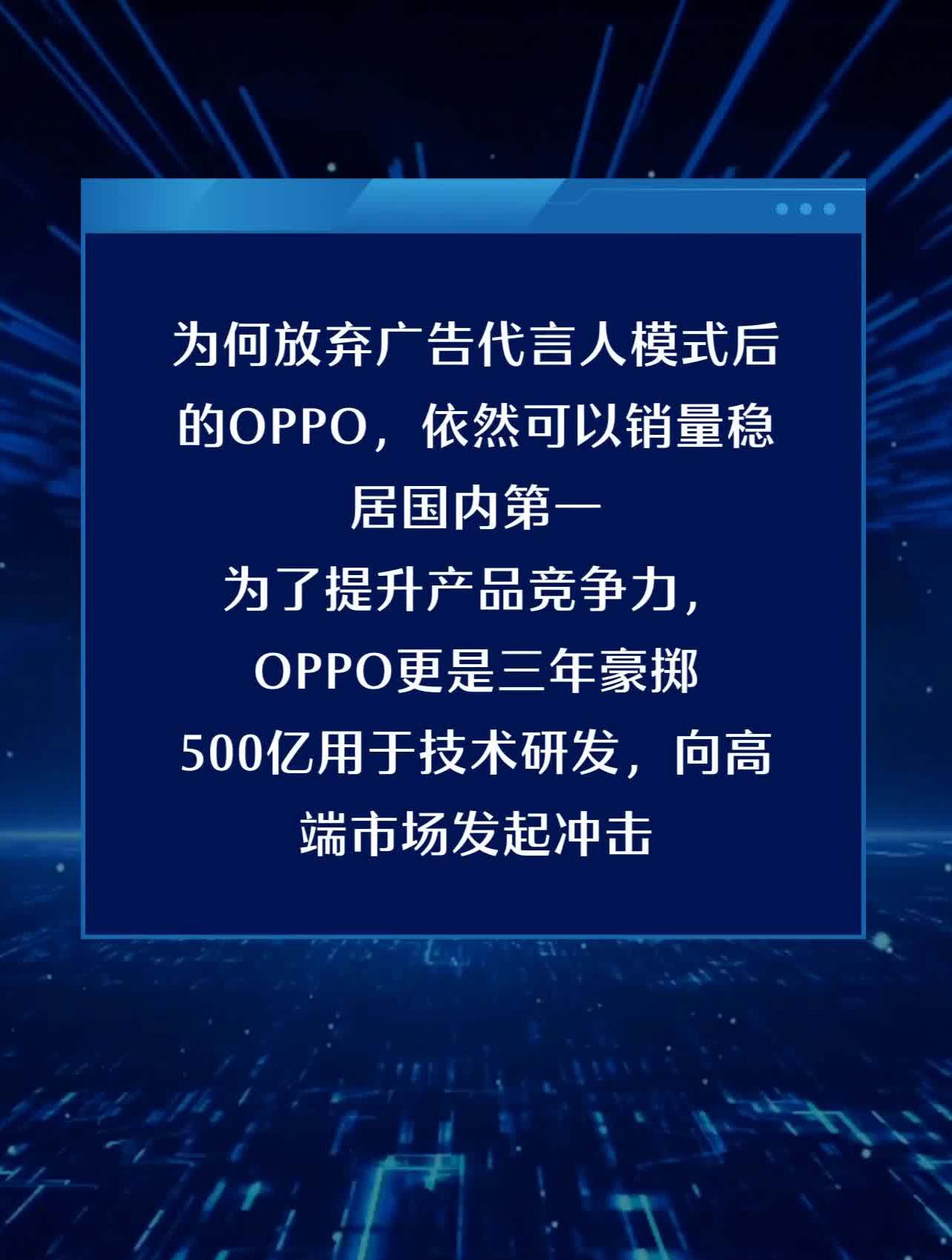 oppo广告代言人钢琴图片