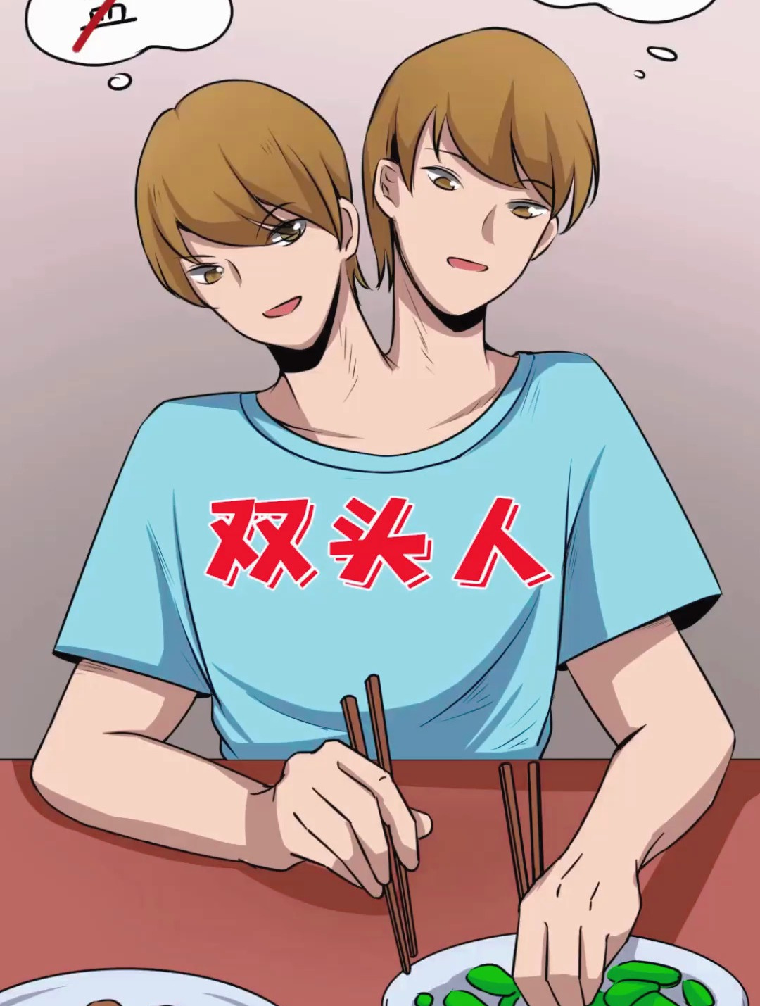 村里的双头人经常去吃霸王餐-度小视