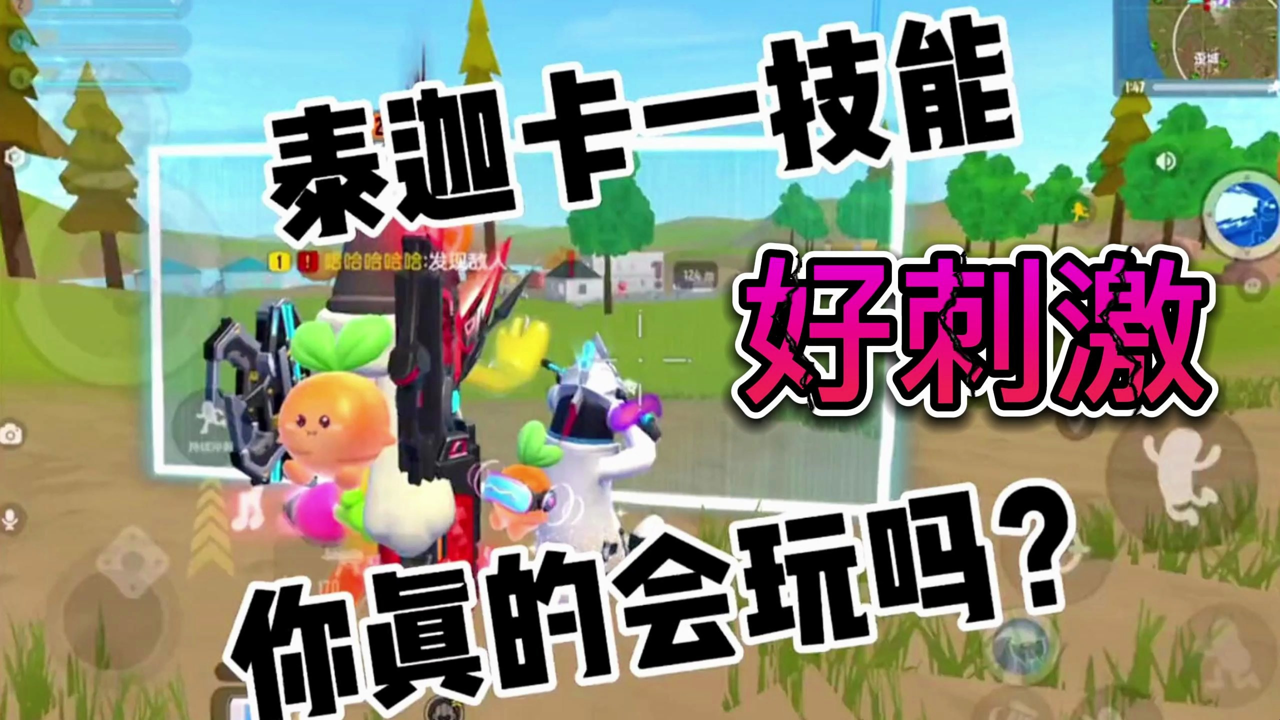 香肠派对:我终于发现迪迦卡片一技能的精髓,你们都会玩吗?