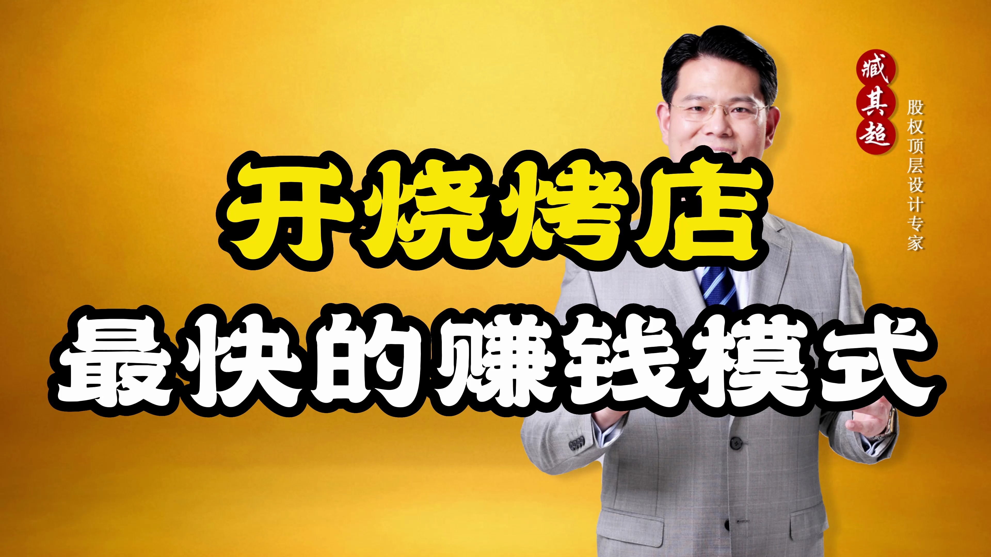 人无法赚到认知之外的财富,只要你肯动脑子,处处都是商机!