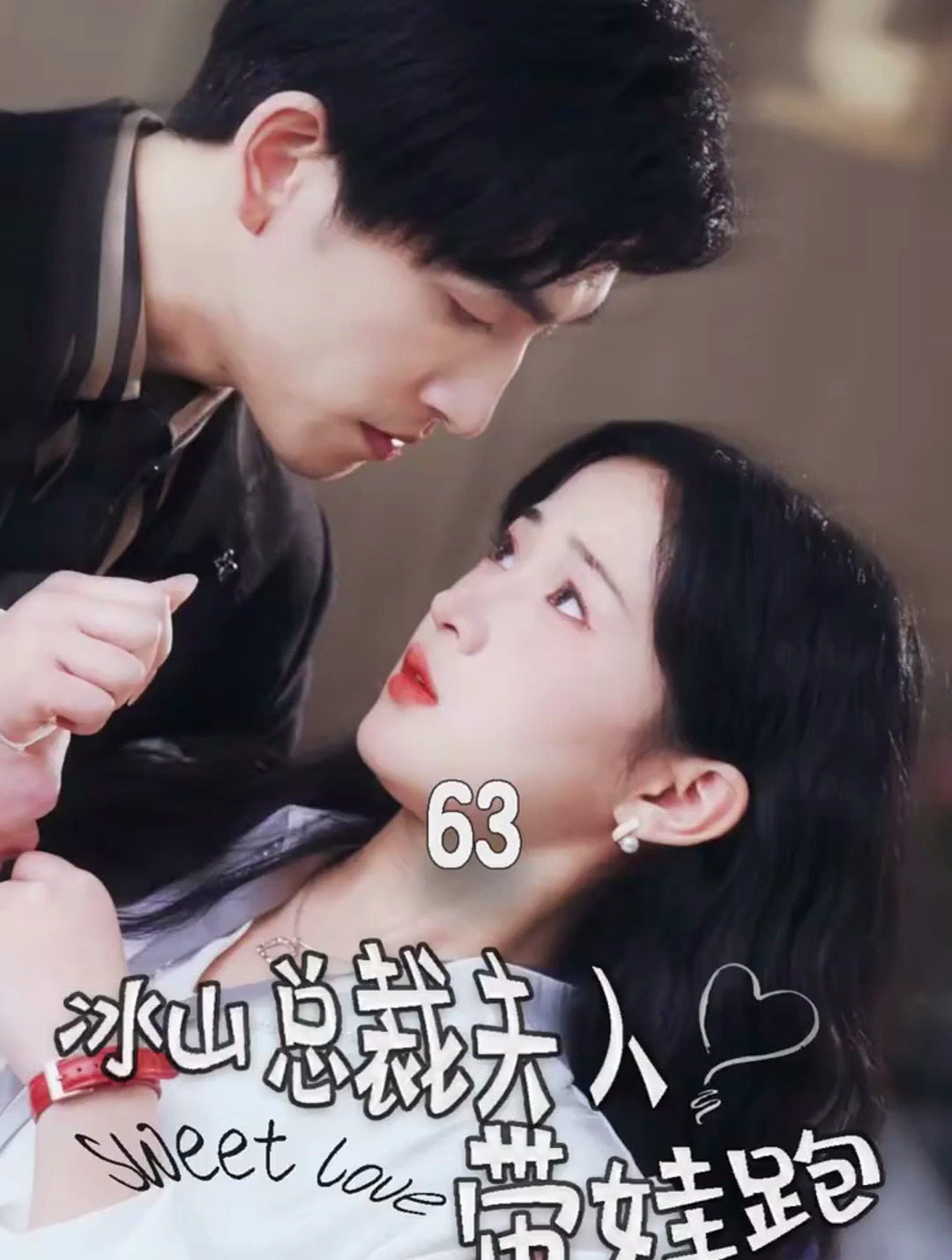 顾云霆帮姜怡宁找亲人