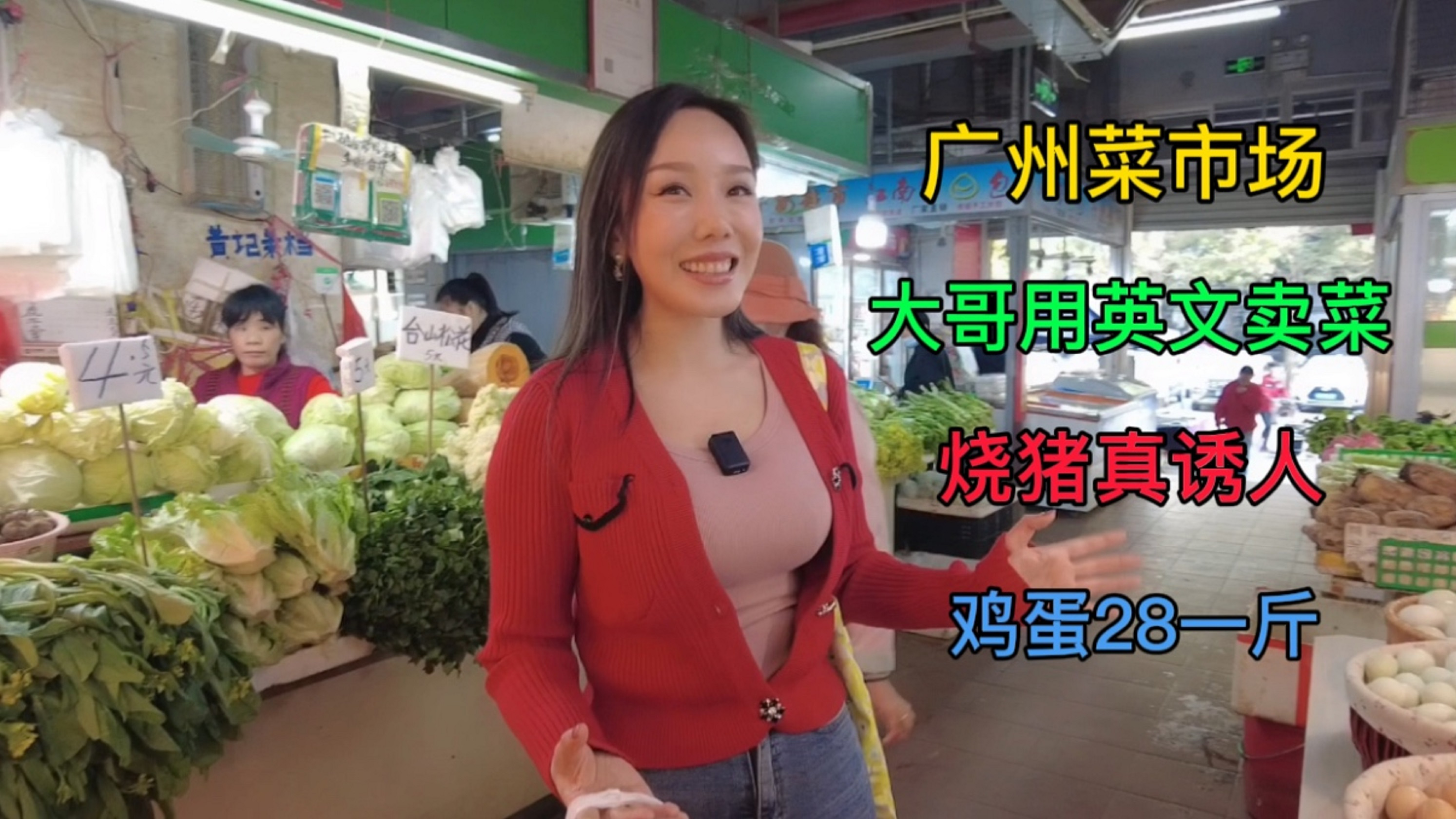 广州菜市场啥都有,妹子控制不住自己,非要回宾馆解决