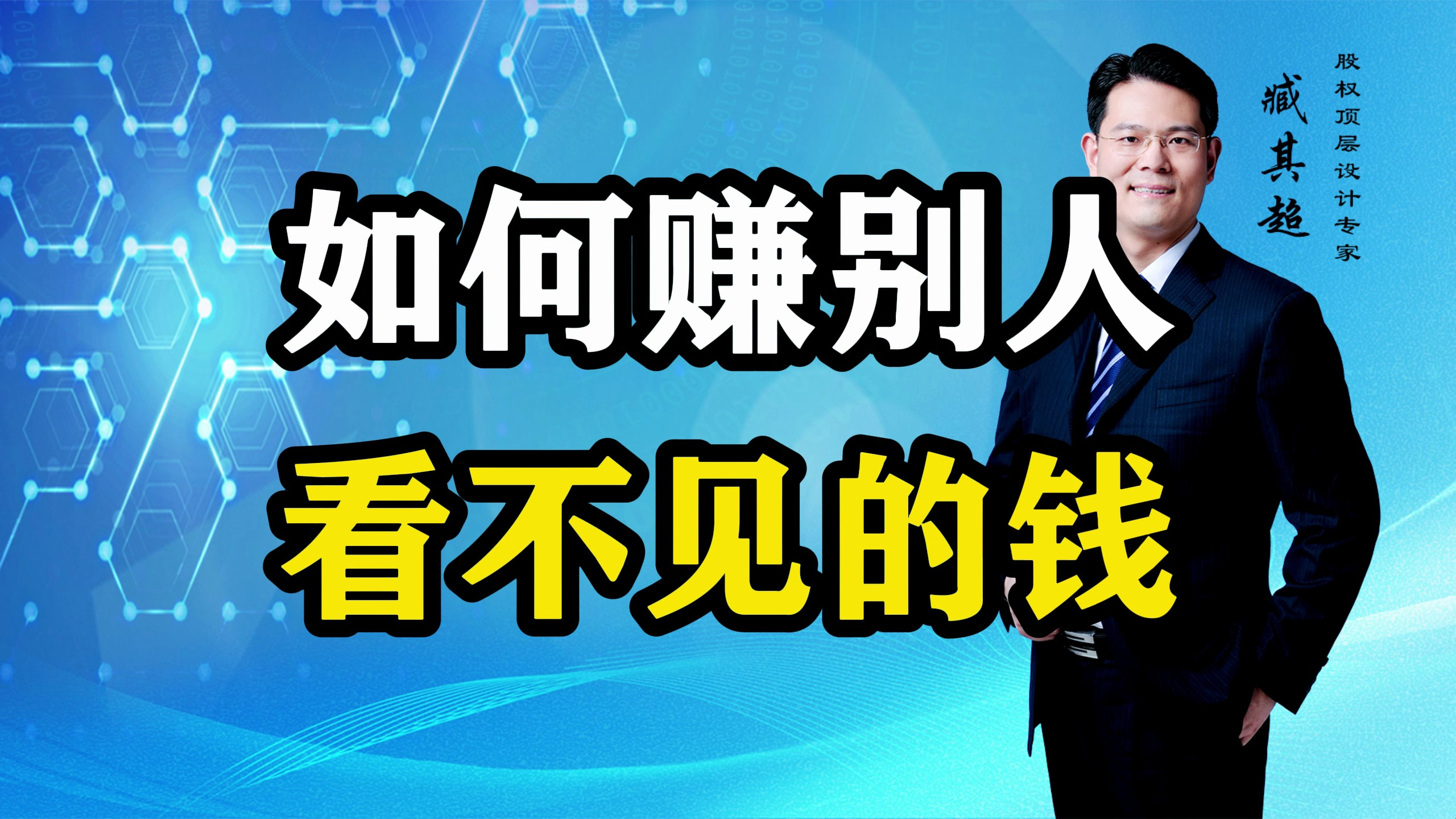 不盈利的奶茶店,究竟靠什么赚钱?