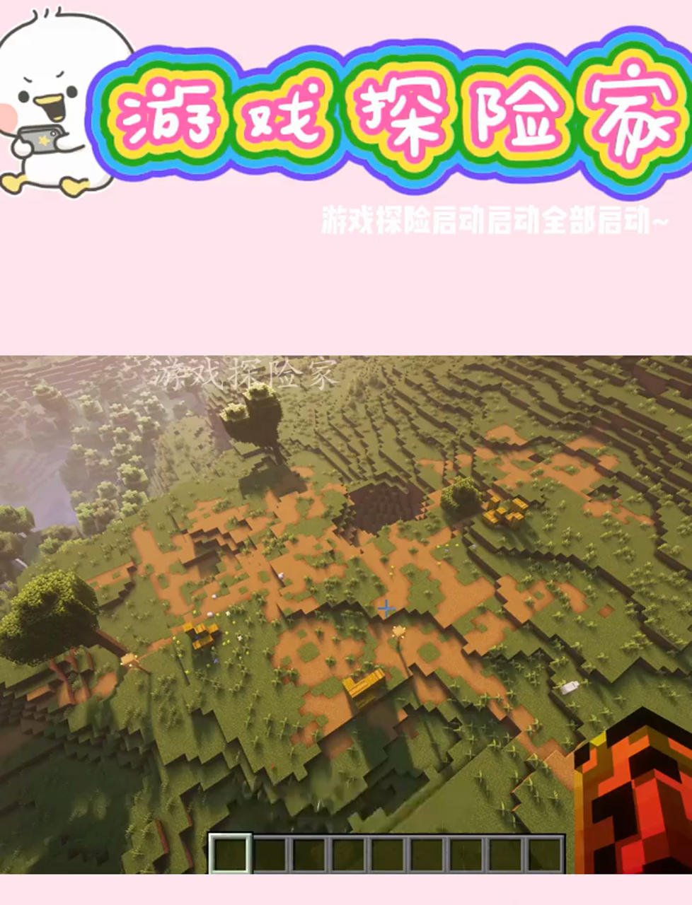 我的世界种子搜索器=我的世界 种子查询器