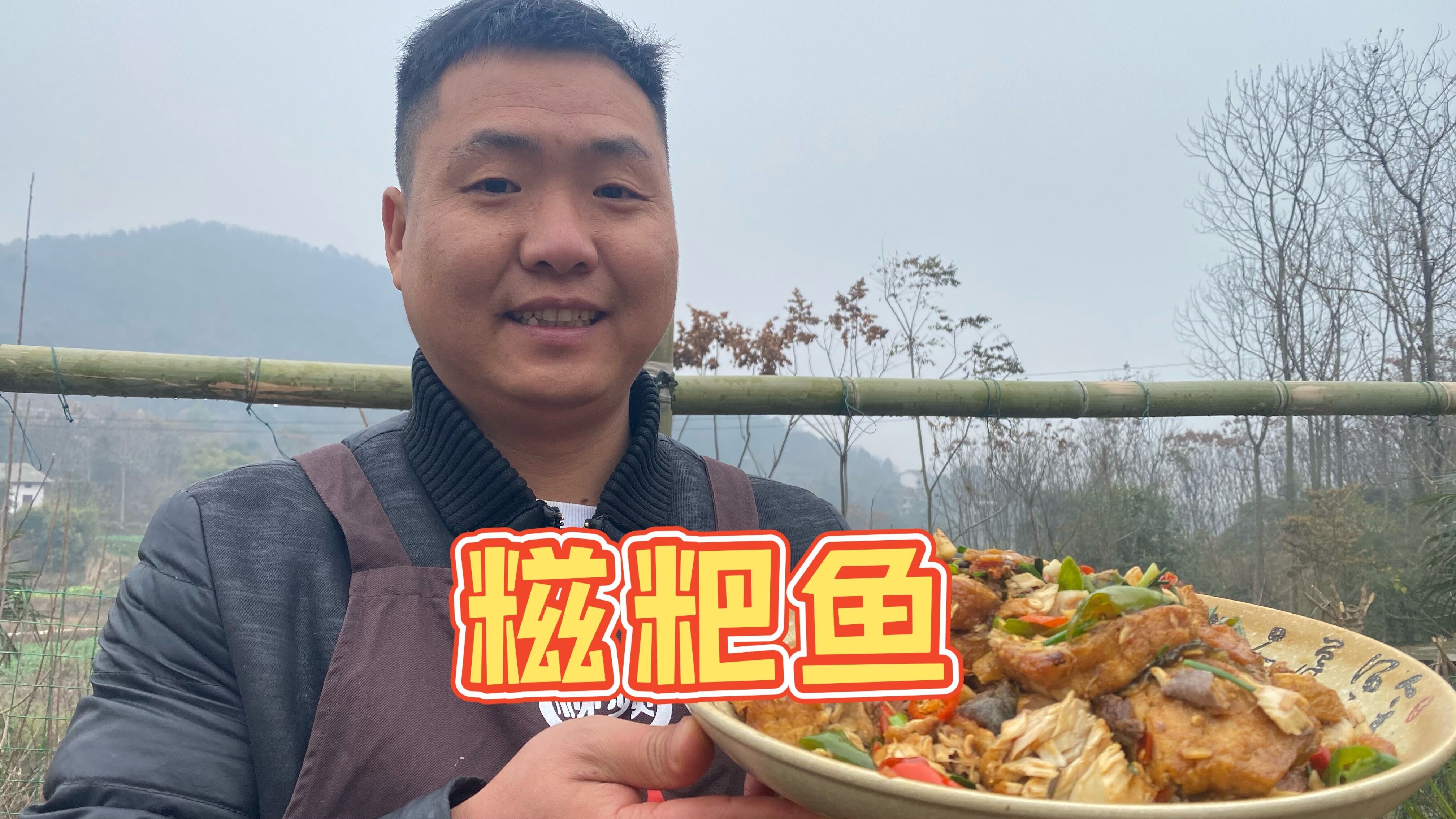 湖北特色“糍粑鱼”，把鱼晒干再煎香，下酒真是一绝