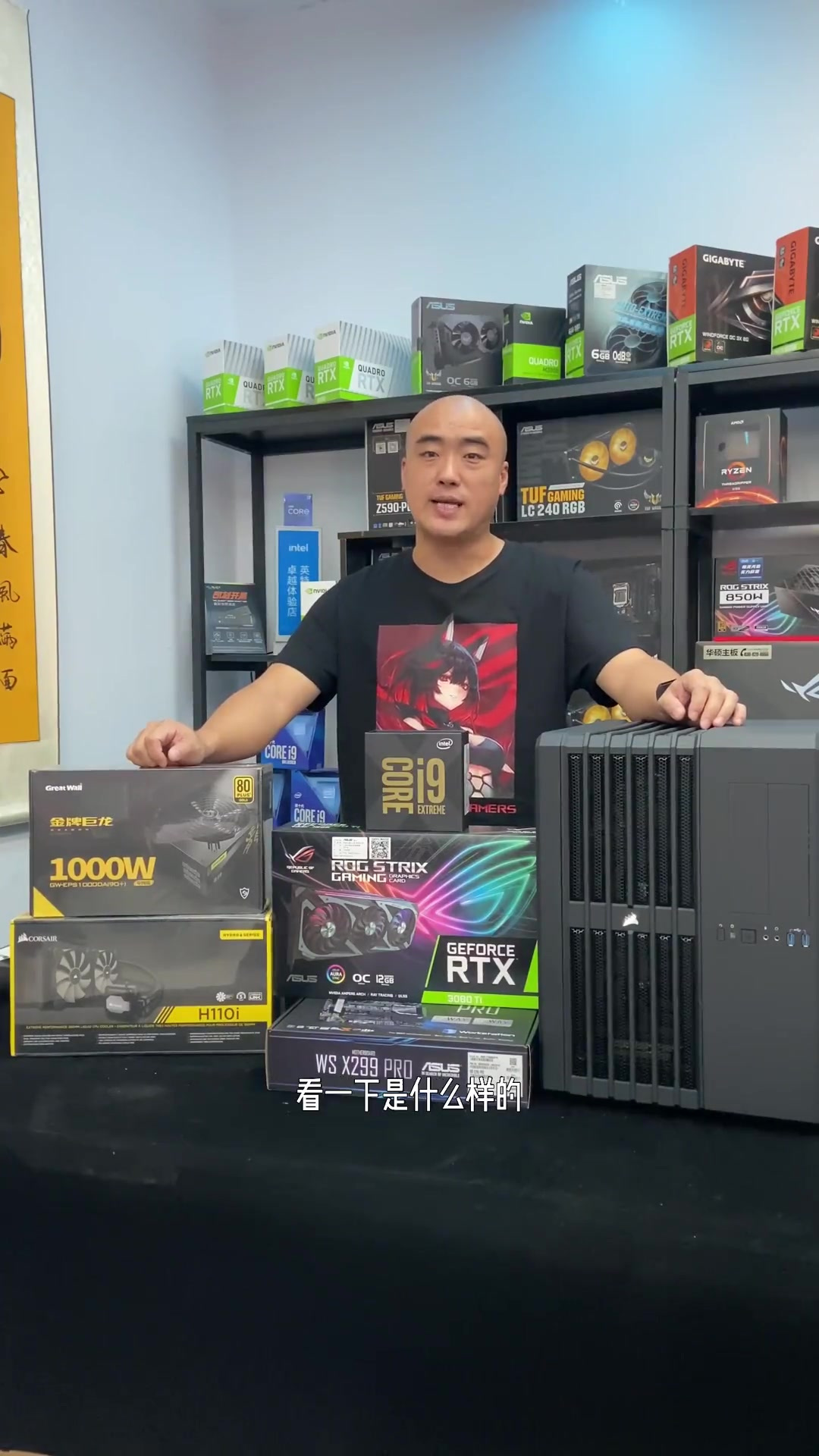 i9 10980xe视频剪辑主机