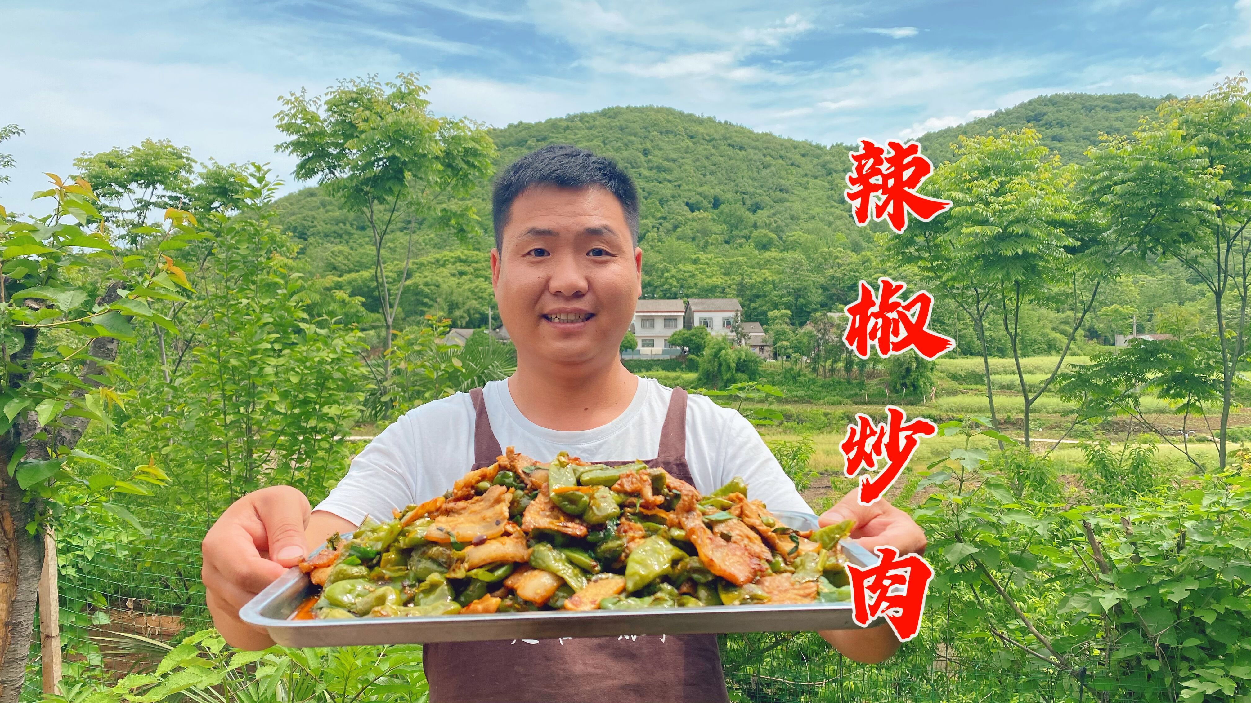 3斤辣椒两斤五花肉，大铁锅爆炒，看一眼就要流口水