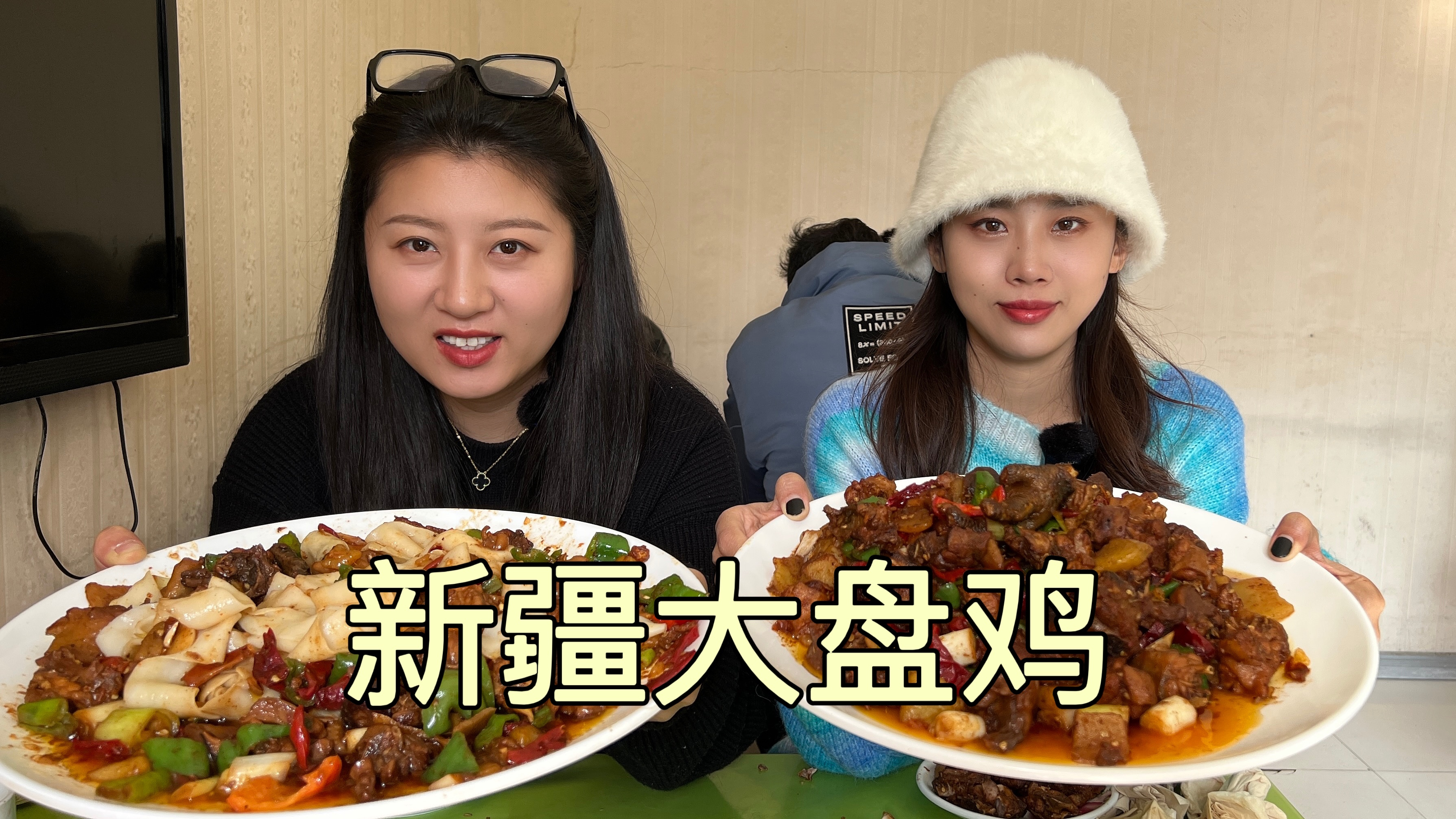 新疆大姐在自家院里做大盘鸡,一锅280,很多人跑几十里来吃