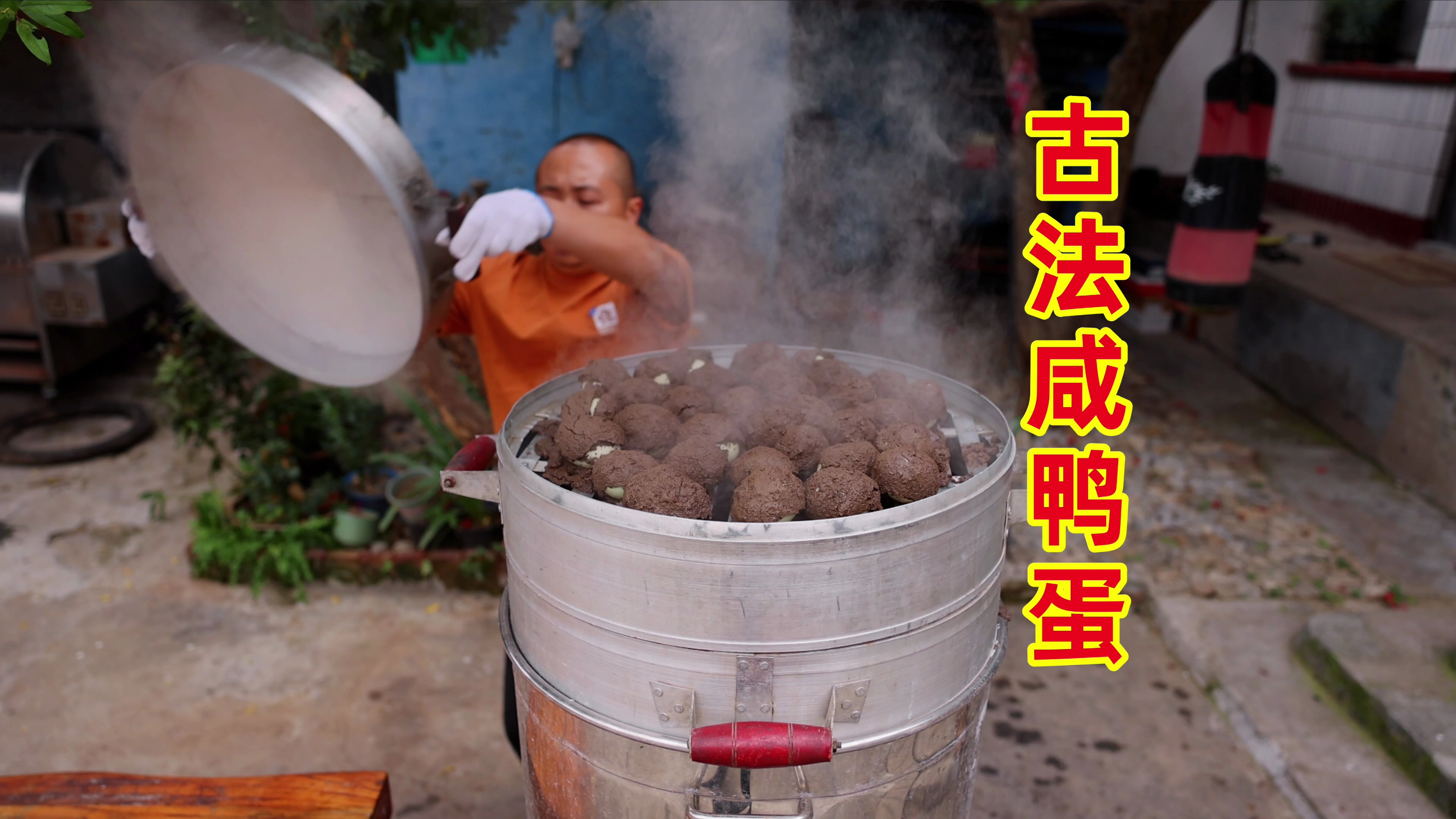 乾隆古法咸鸭蛋，又沙又油，关键还特香