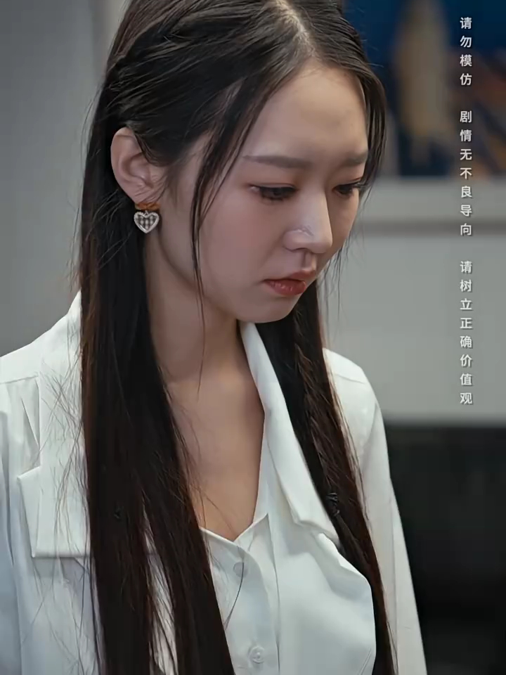 假如我是富二代女主角是谁