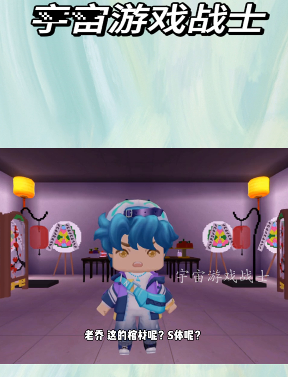 第85章:杰出老师(完结篇)迷你世界小剧场