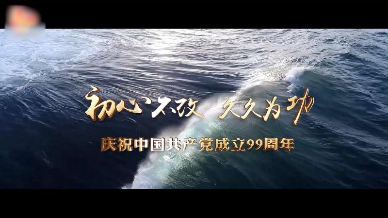 「实干担当 久久为功」来自河北492.7万党员的行动与誓言