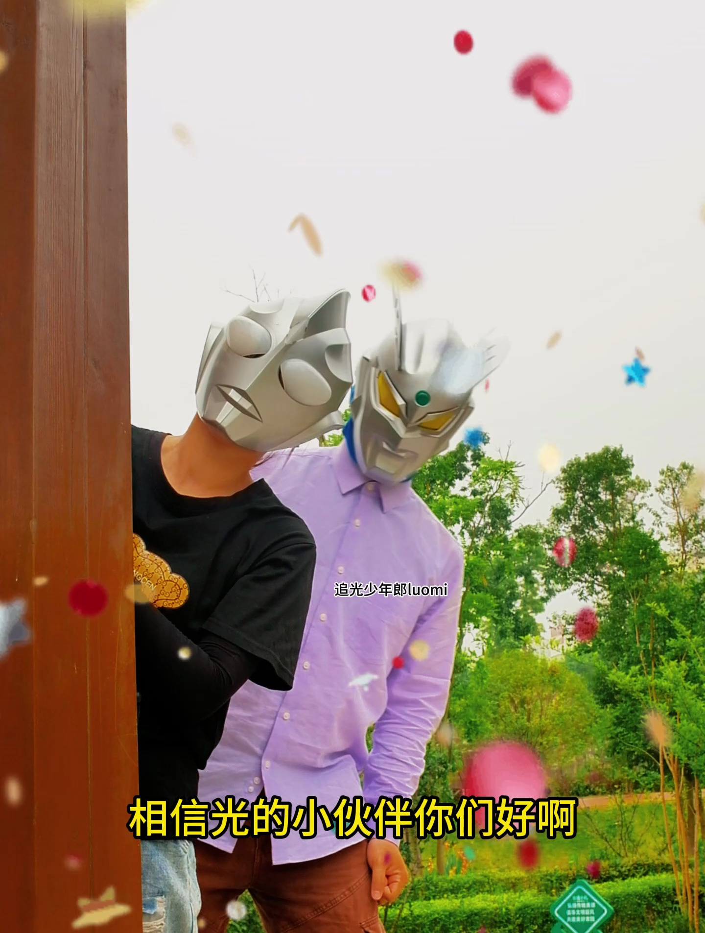 赛罗奥特曼和迪迦奥特曼