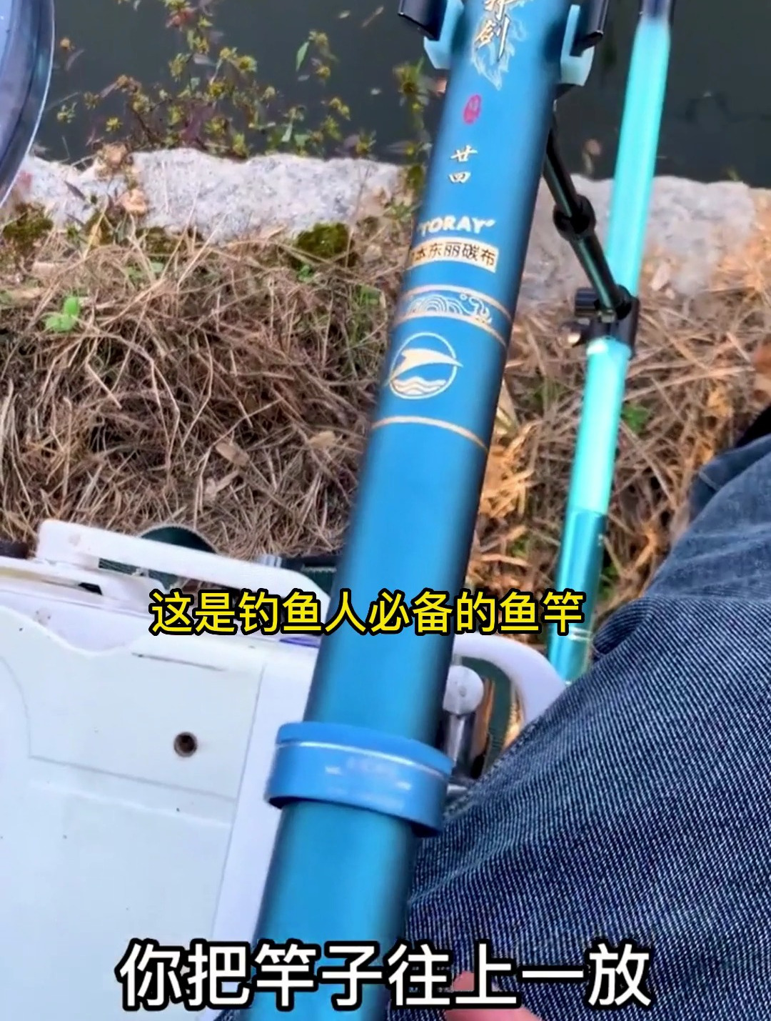 鱼竿竿止种类很多,究竟该怎样挑选?听老钓友这样跟你解析!