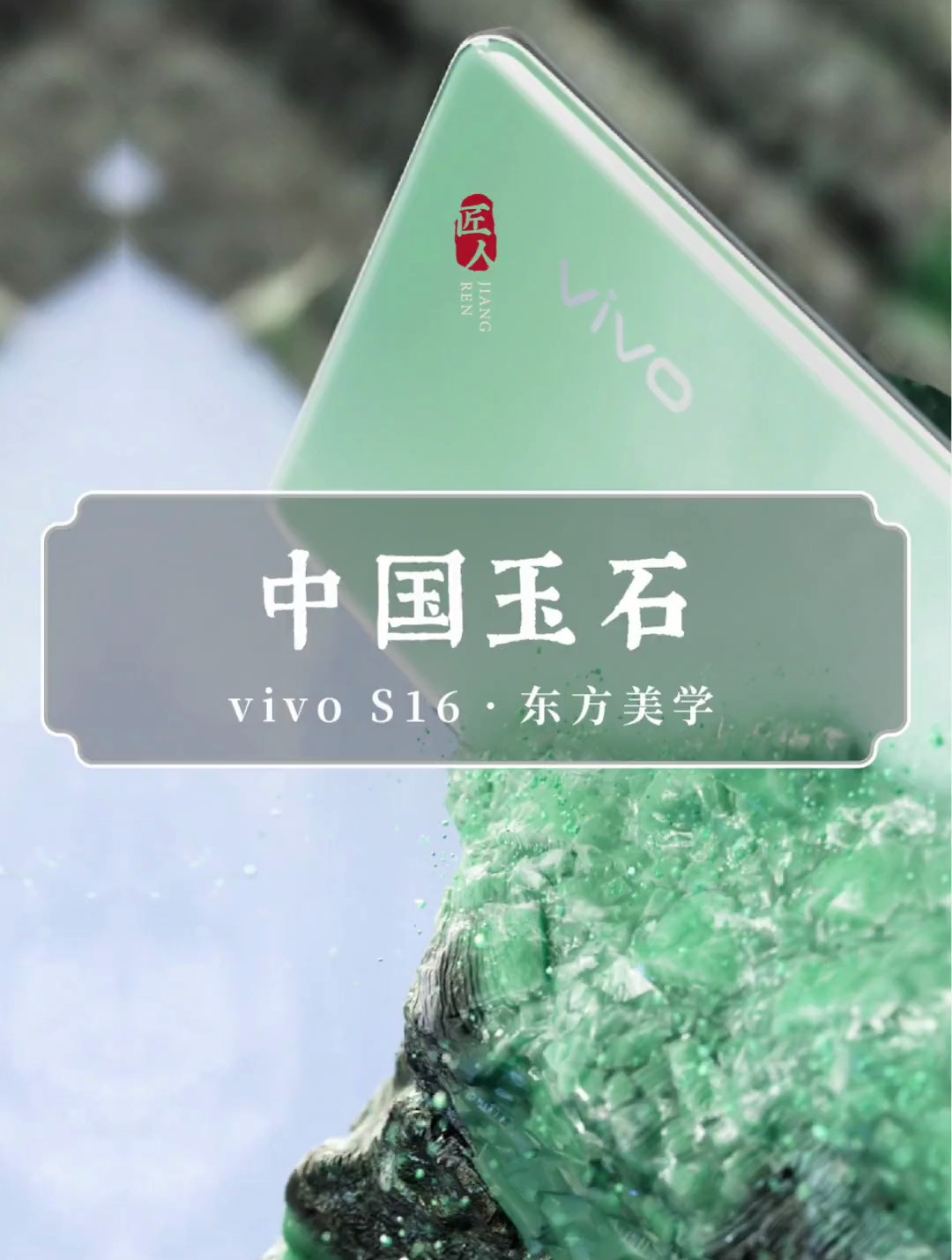 如果玉石会说话,绣口一吐便是整个中华-度小视