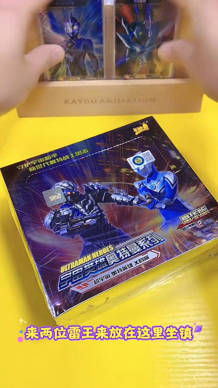 绝版豪华18弹奥特曼卡片居然拆出来了