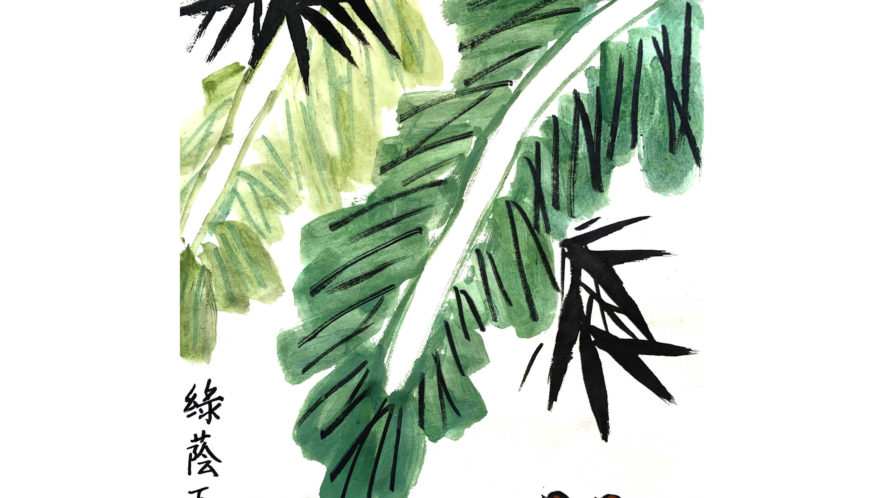 《绿荫下的小鸡》经典水墨画,画法简单,跟着口诀画国画!