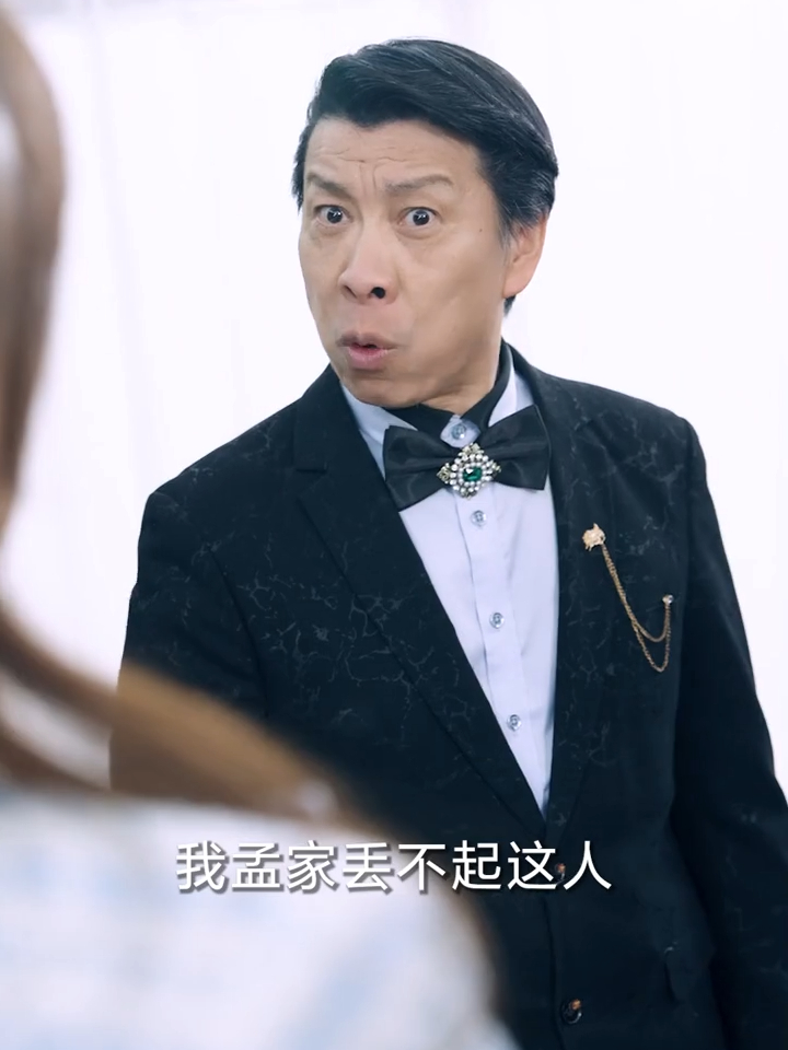 我不是首富继承人短剧