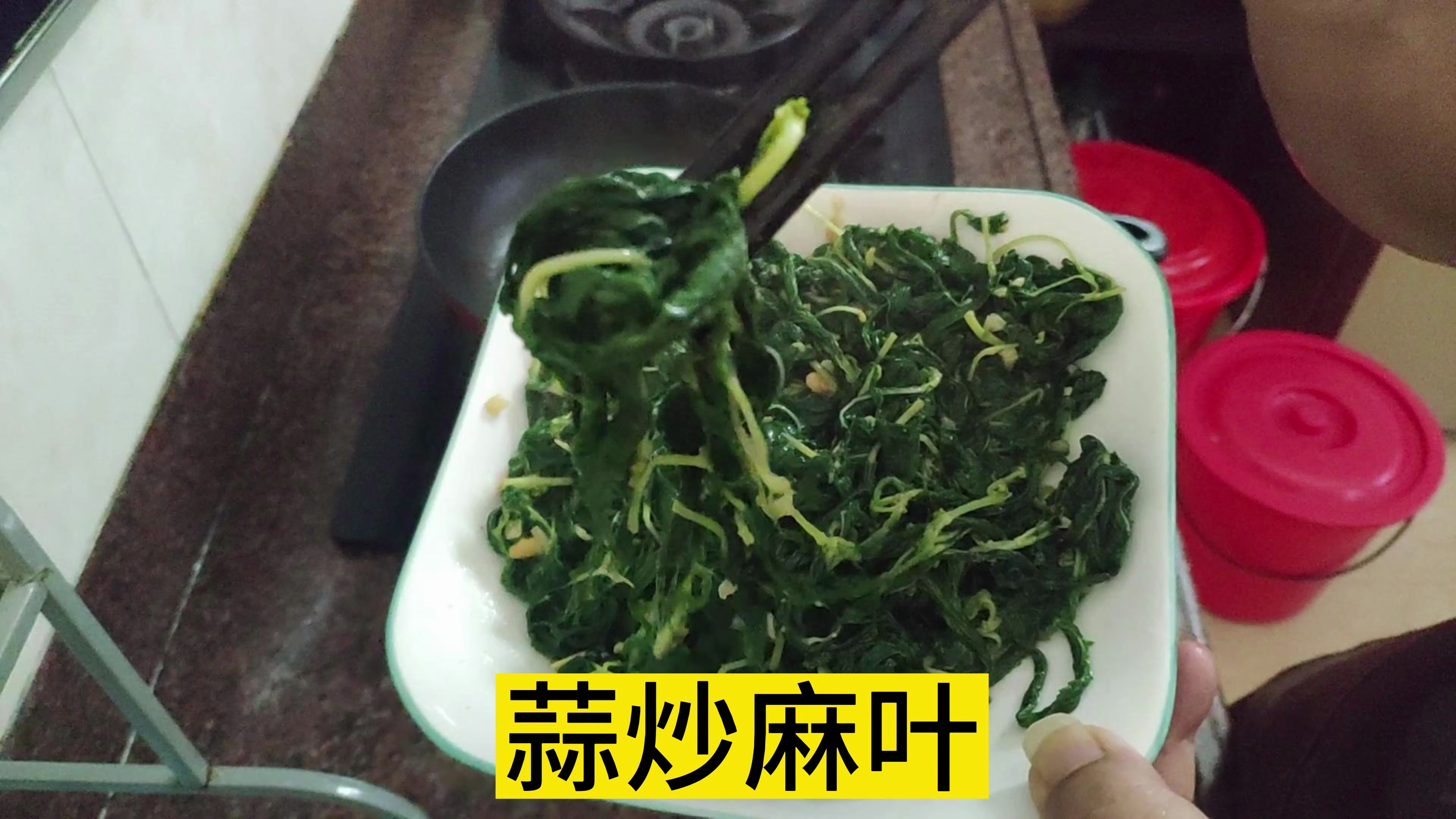 潮汕传统麻叶,既下粥又能下饭的菜肴,潮汕人不可缺少的一道美味