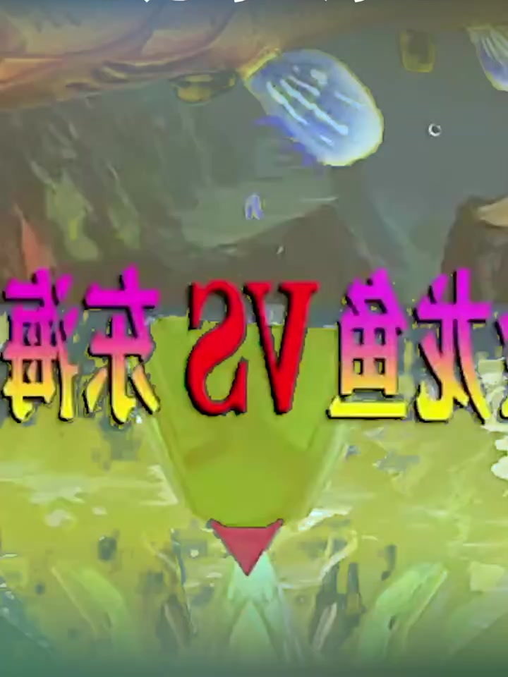 恐龙岛山海经