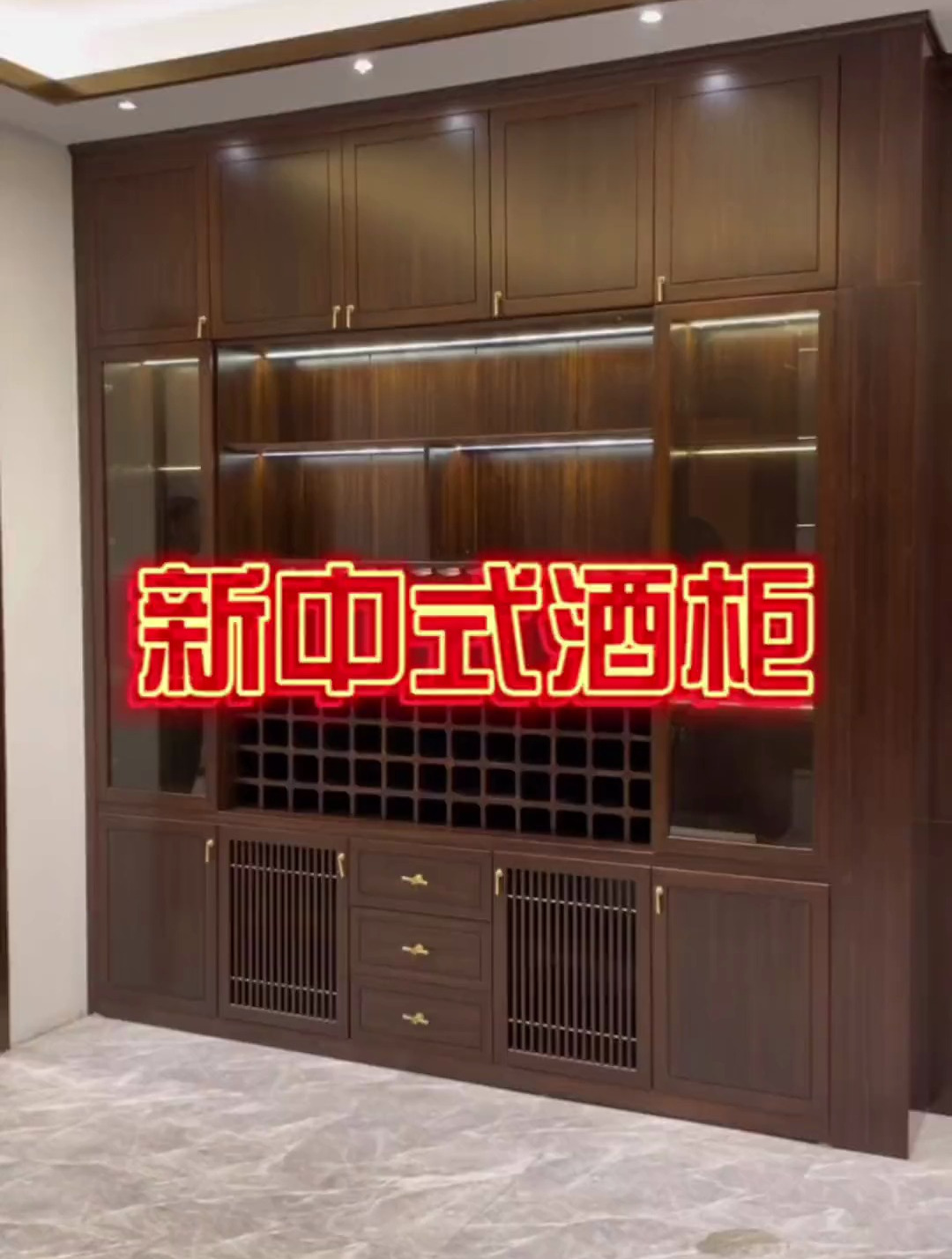 新中式餐边酒柜 采用了左右对称的中式设计 中间做了一排酒格