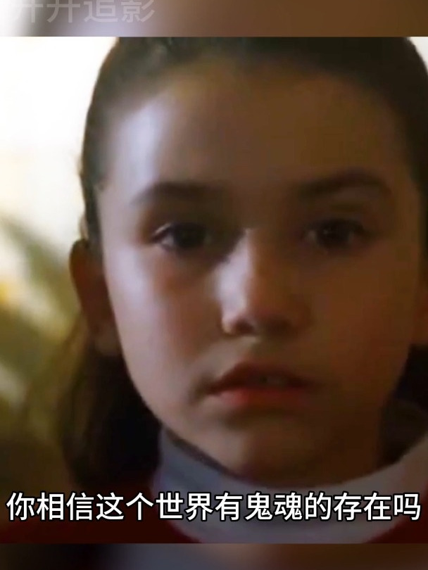 鬼语者,女孩天生就有阴阳眼,她可以看到别人看不到的东西