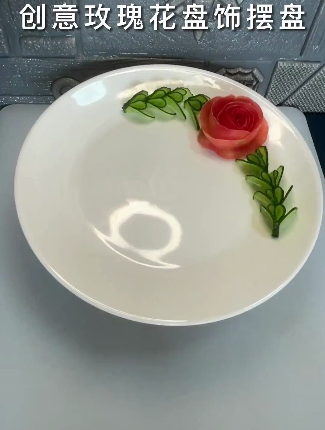 简单又好看的西红柿黄瓜盘饰做法