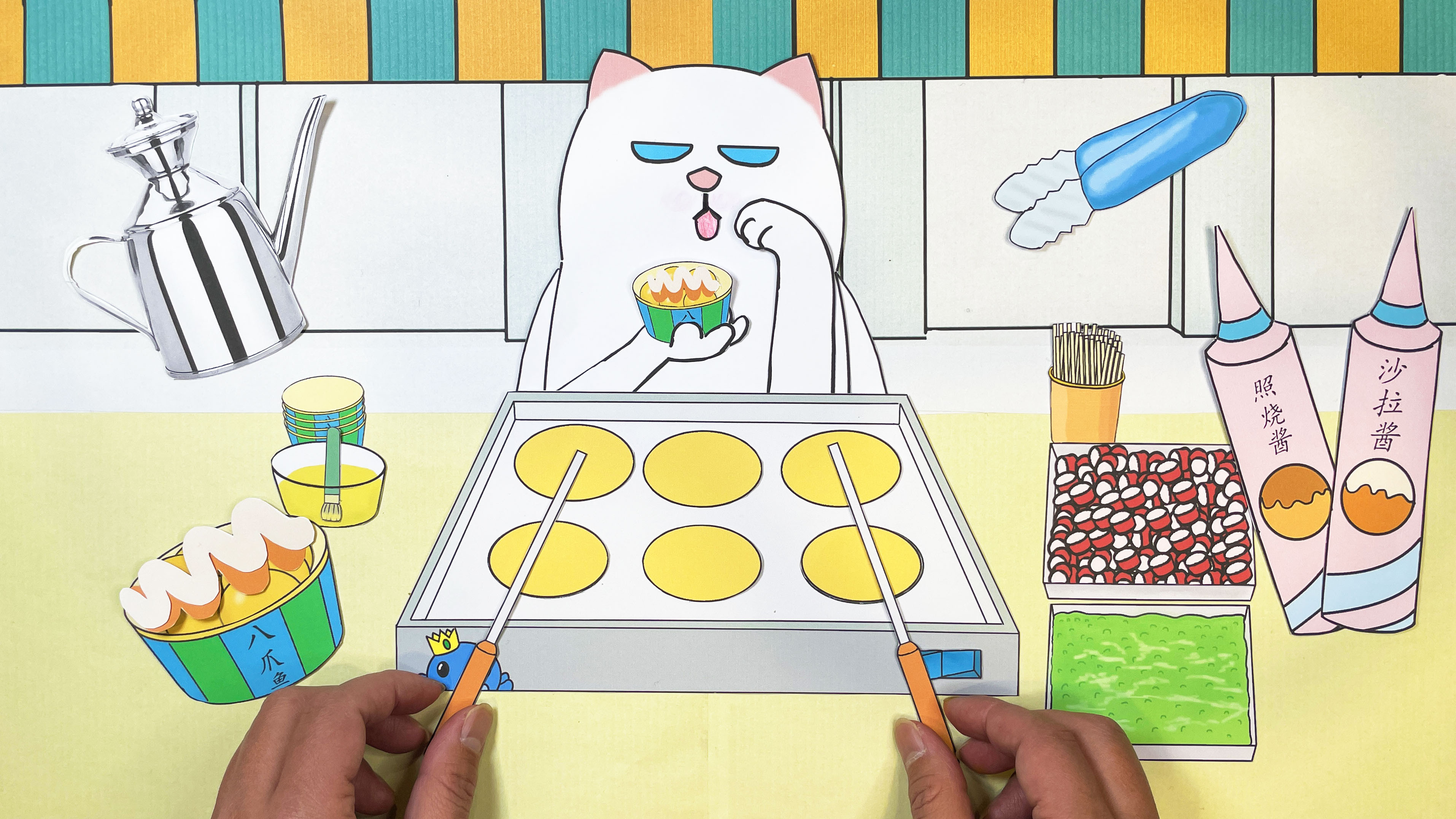 薇薇猫参观章鱼小丸子制作过程,手绘定格动画