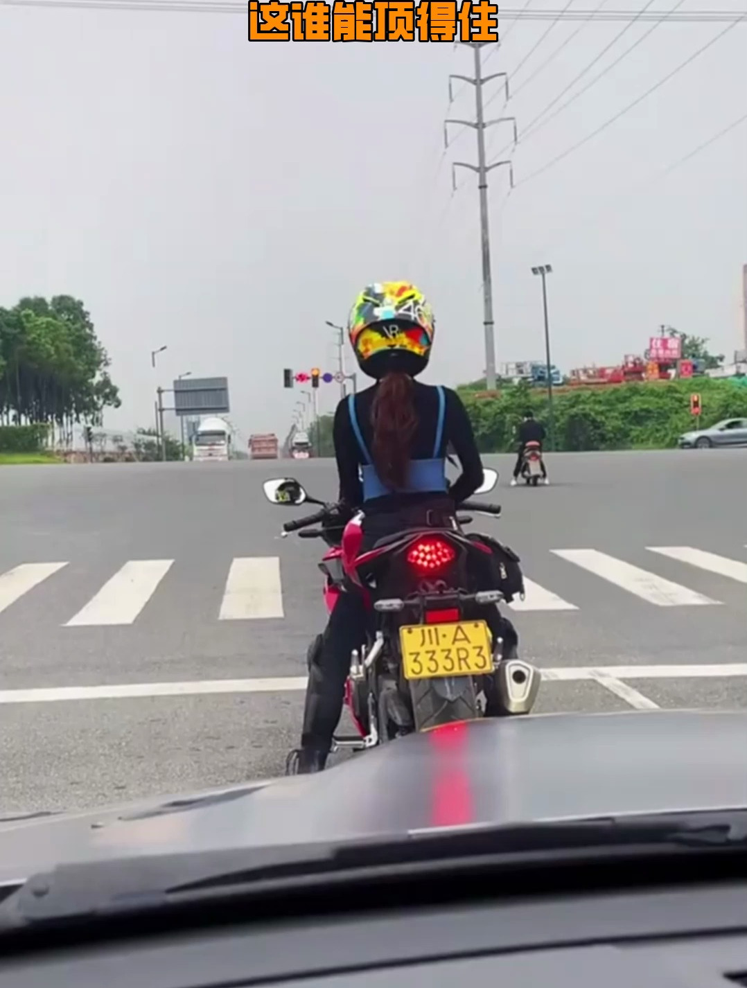 偶遇的女骑士,用骑士通用手势的那一刻,这谁能顶得住!