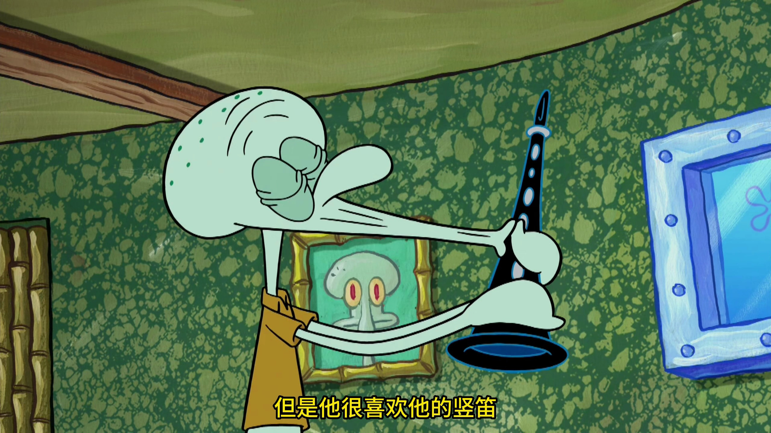 海绵宝宝同人-章鱼哥的竖笛