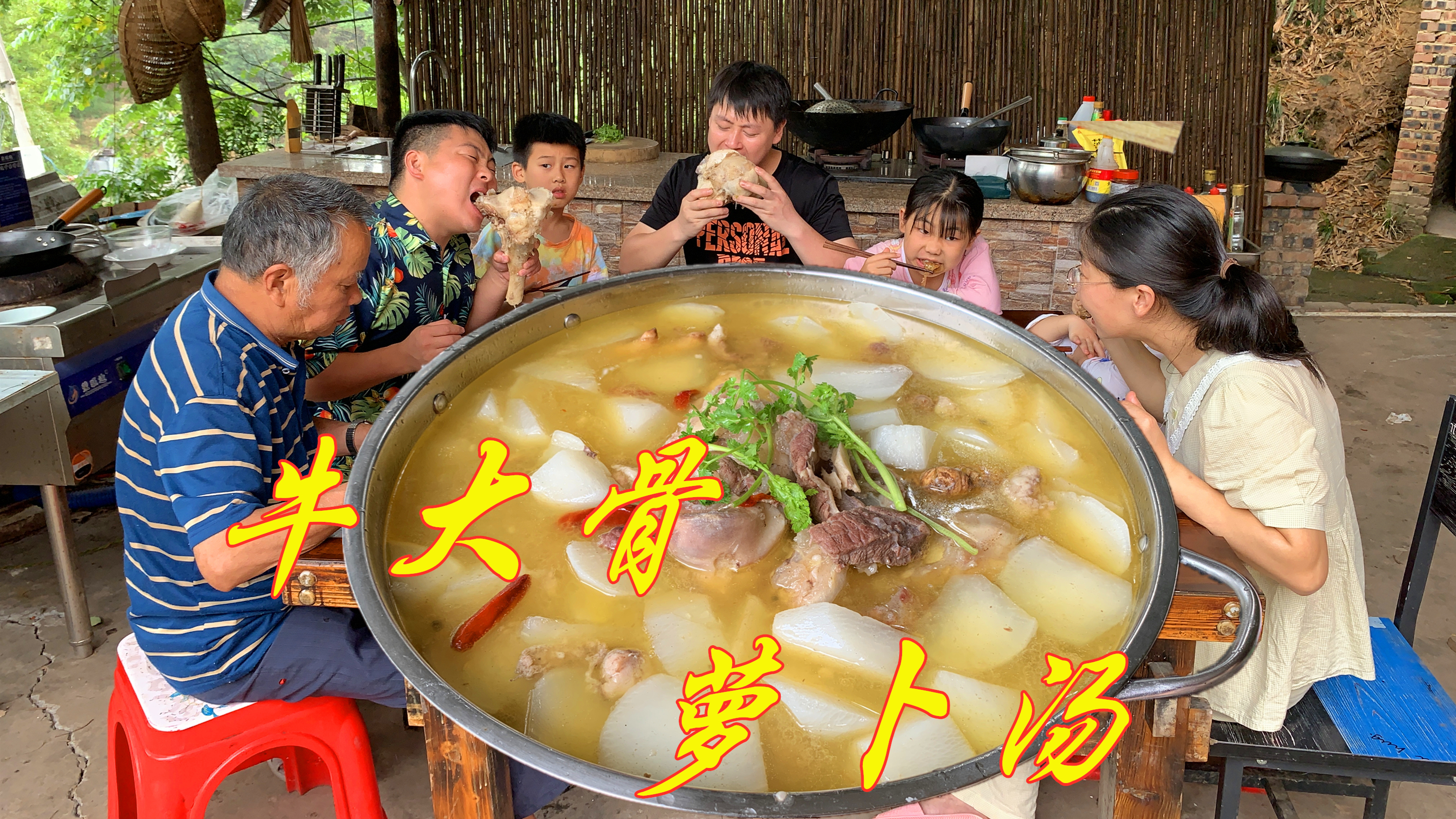 比脸还大的牛大骨,配上德哥的边角牛肉和萝卜,乱炖一锅,太香了