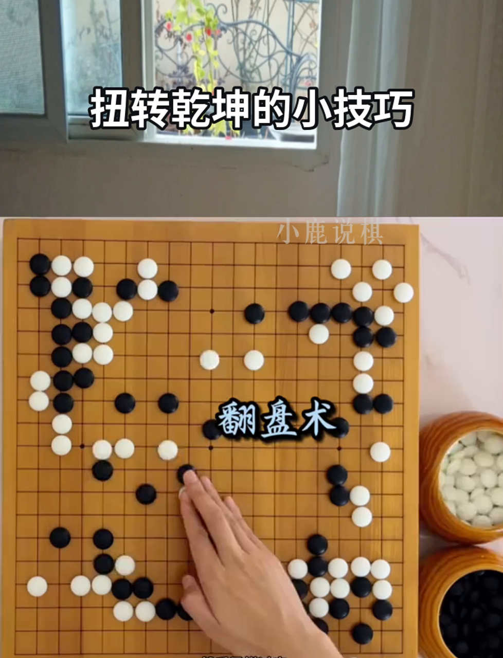 扭转乾坤技能有什么用