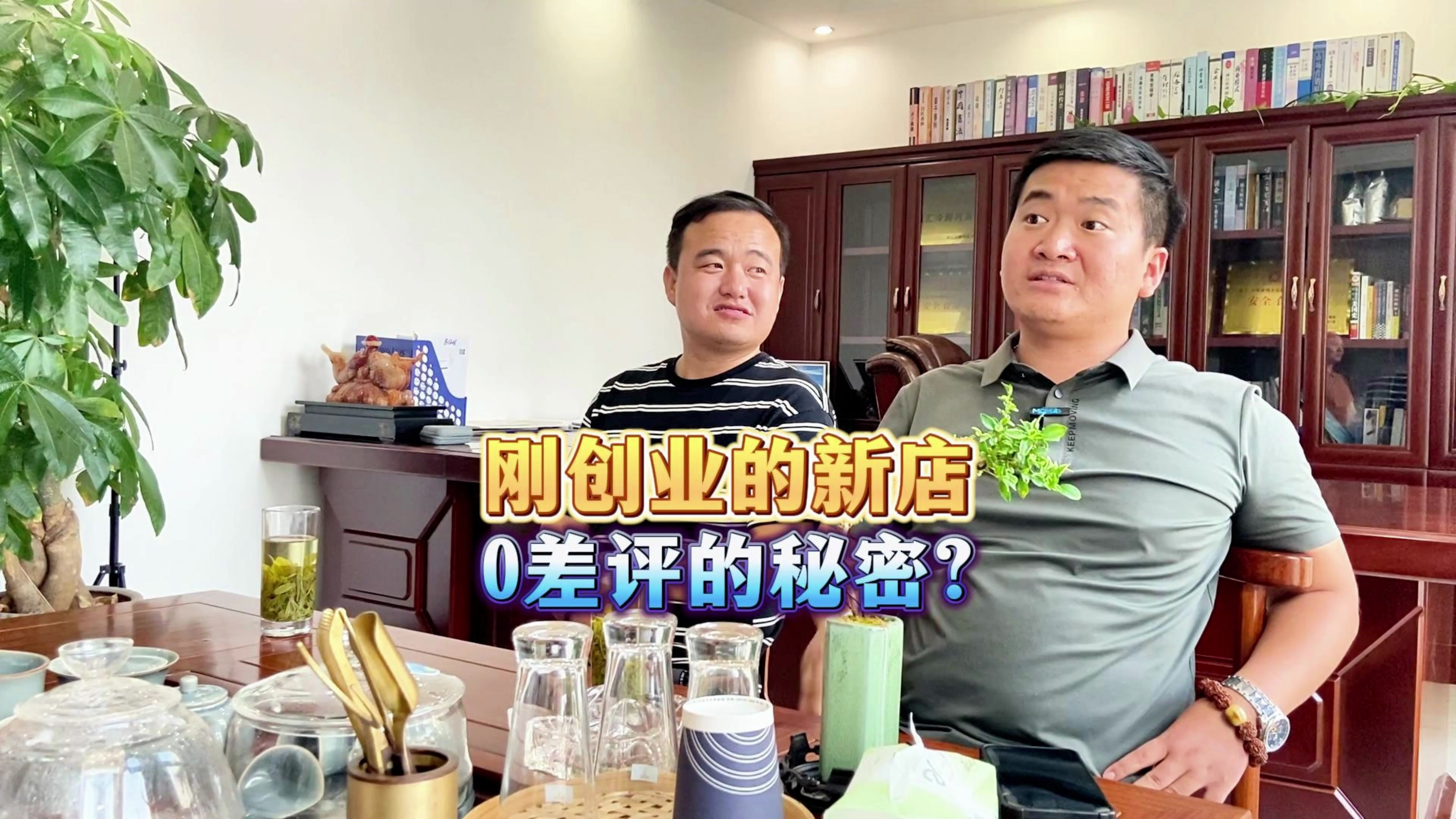 「卤味生意」刚创业的新店,0差评的秘密?