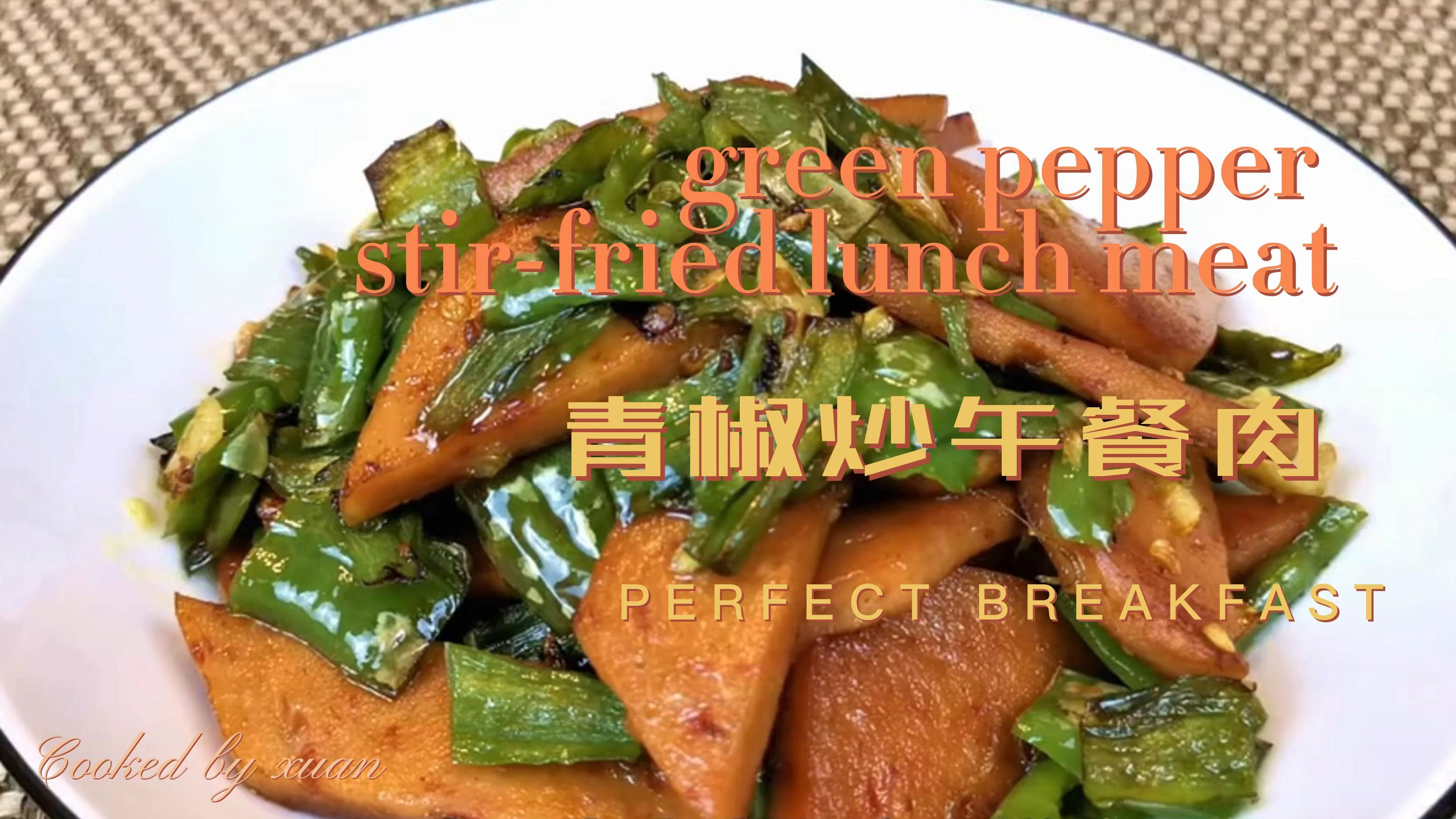 春季多吃此菜,维生素含量C高,简单又美味,炒午餐肉特别下饭