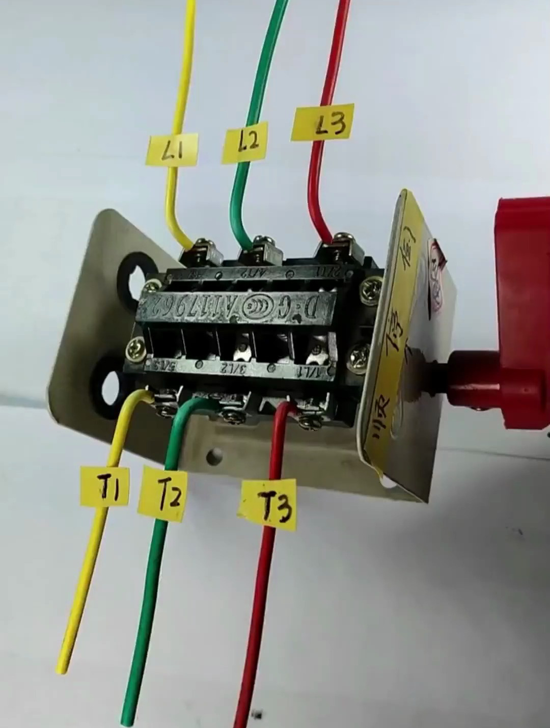 倒顺开关如何接线
