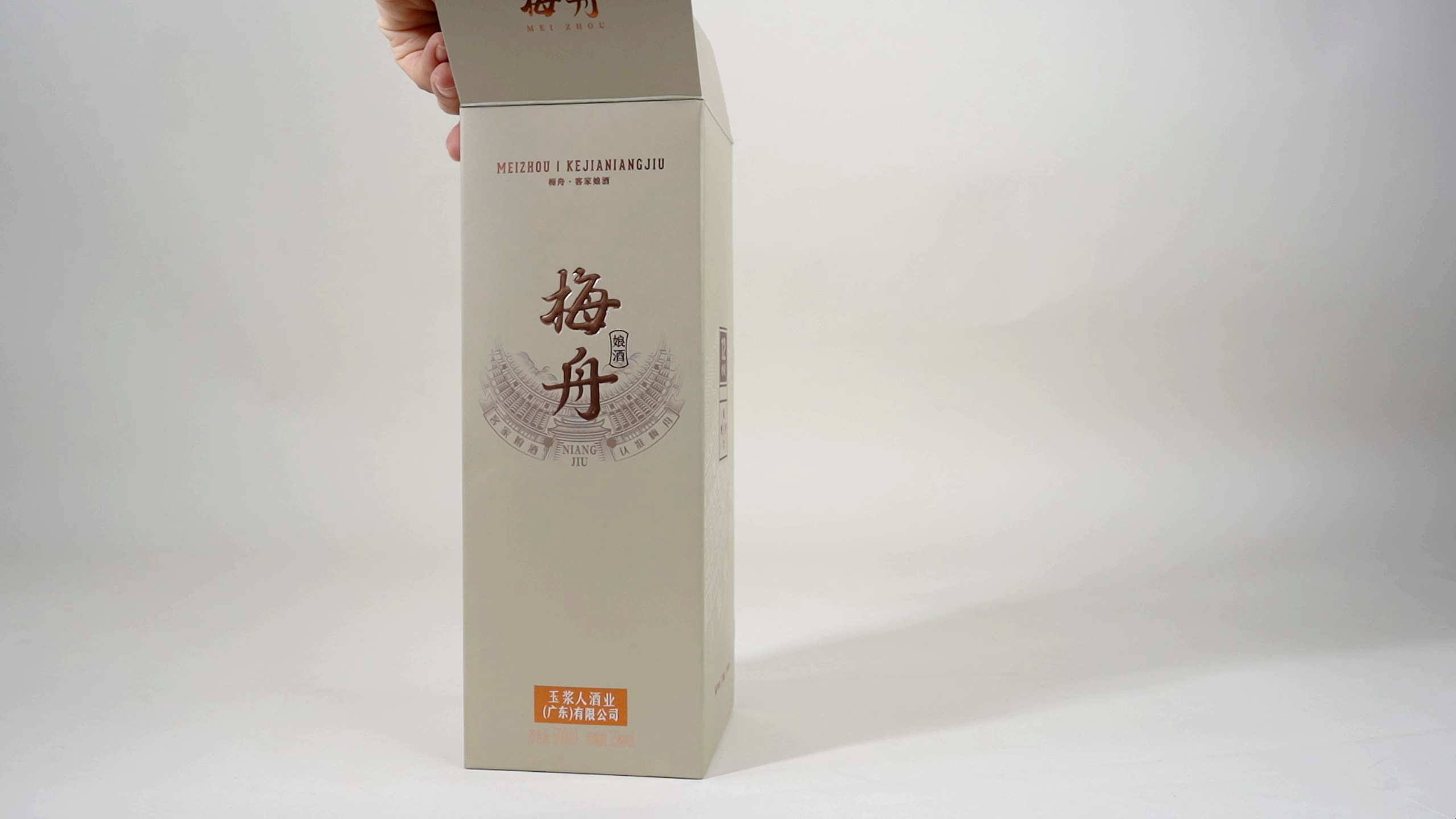 非遗客家娘酒,如何走出一条创新之路