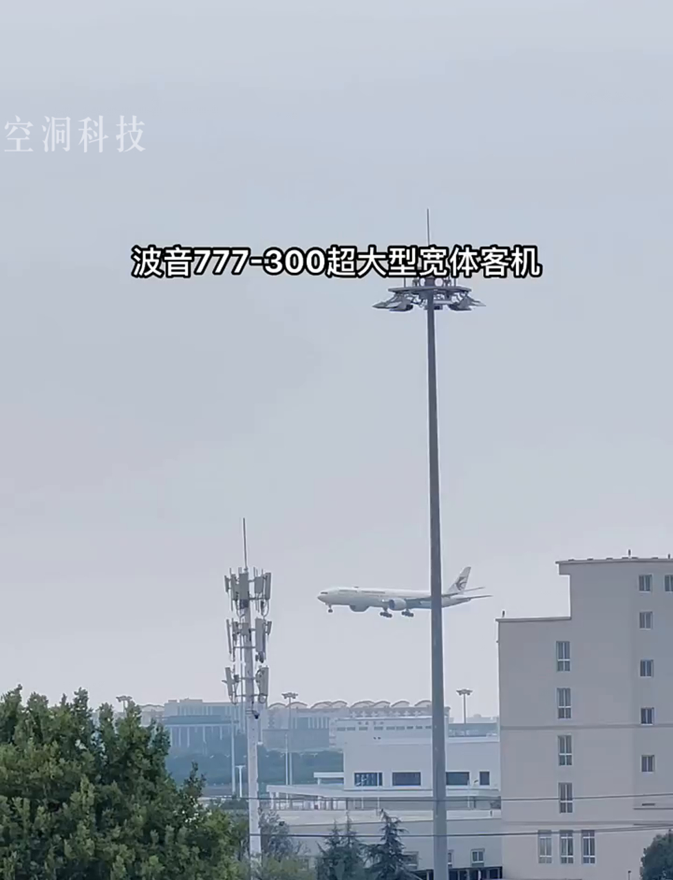 东方航空飞机降落图片