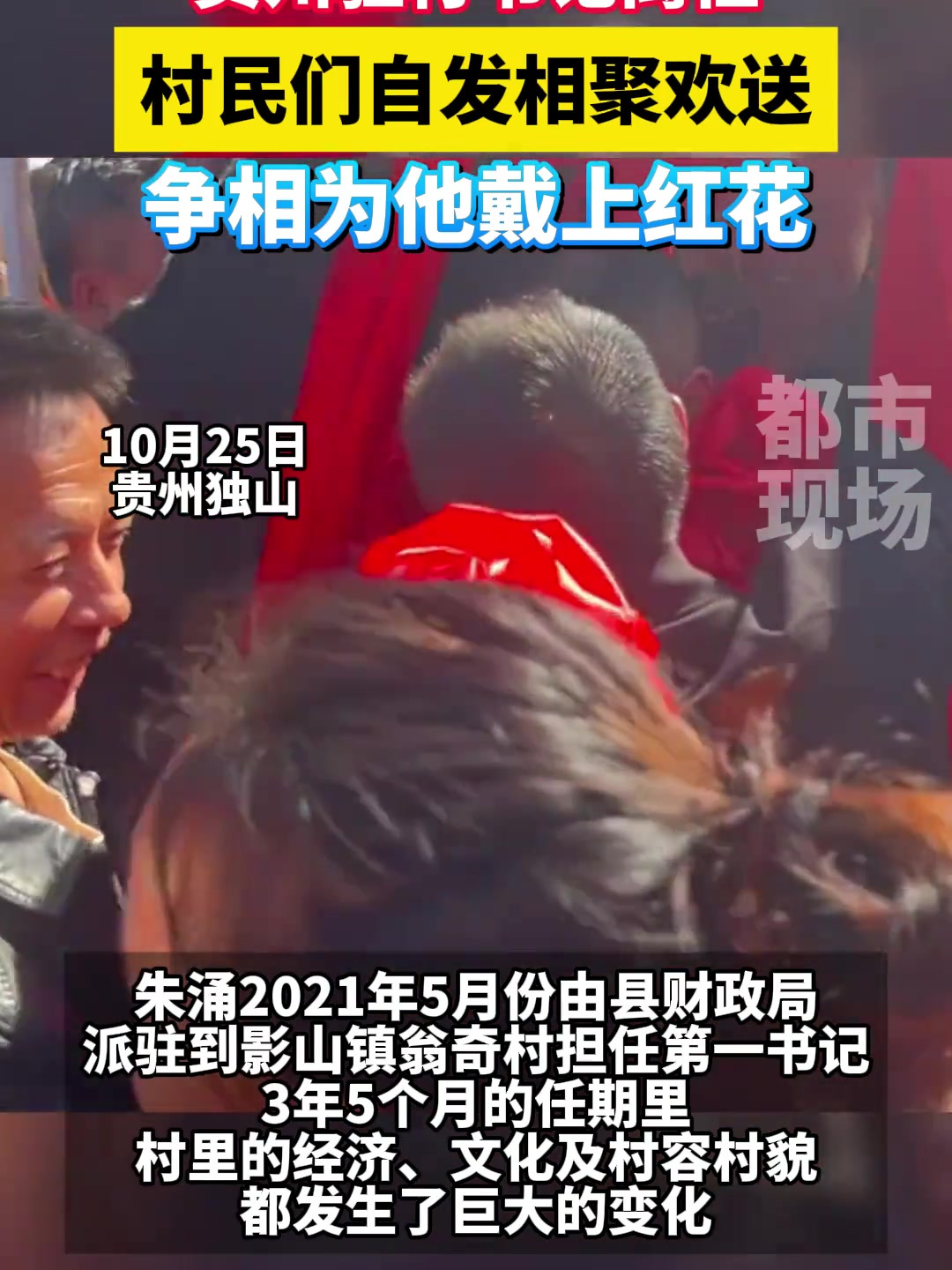 基层村官抖音=村官基层工作心得体会