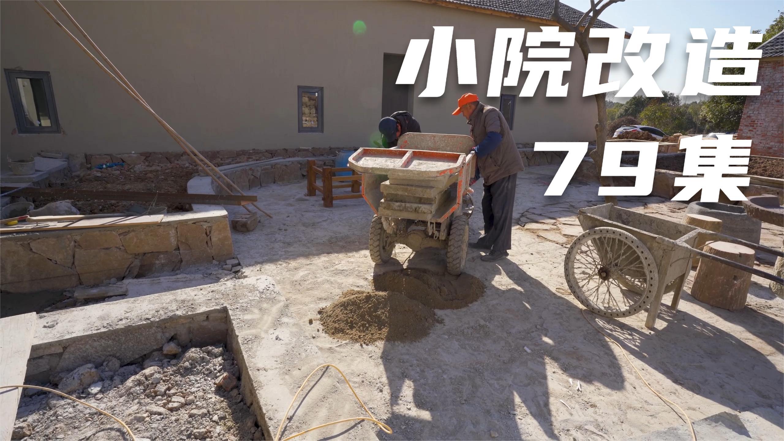 我们自己做的石板特别省钱,设计成不规则的石板鹅卵石路真是好看