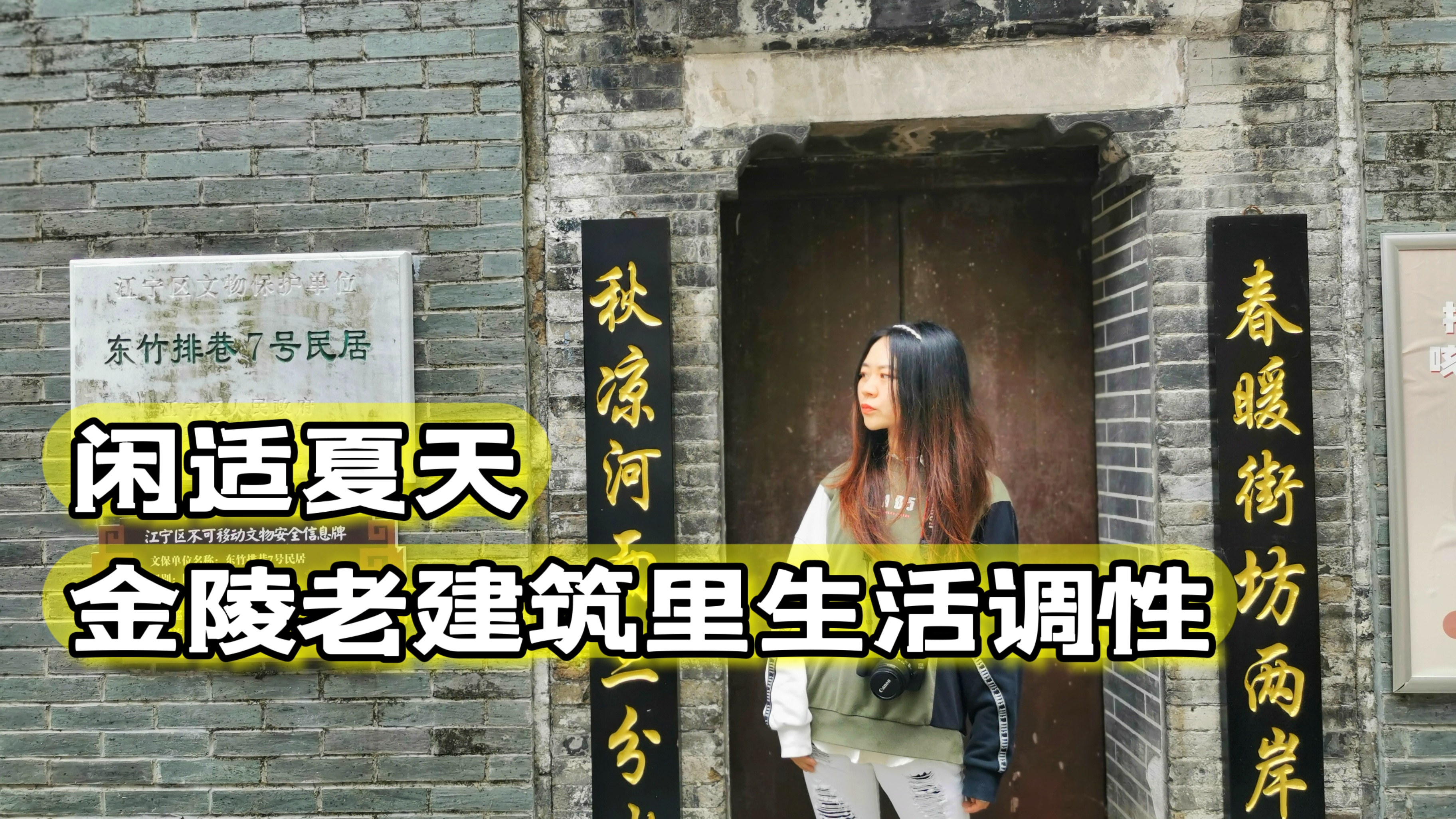 江南古镇,一座徽派建筑深藏民居建筑群,到底什么看头?
